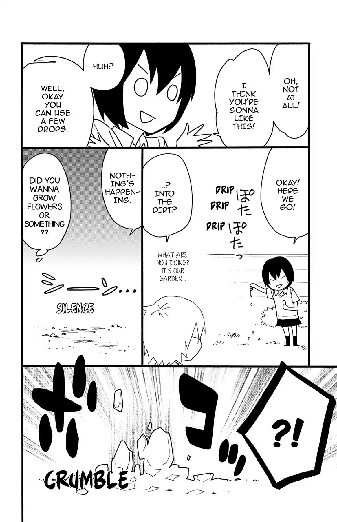 Shikabane Cherry Chapter 5.5 page 2 - Vol.1 Afterword: Puppies And Kittens