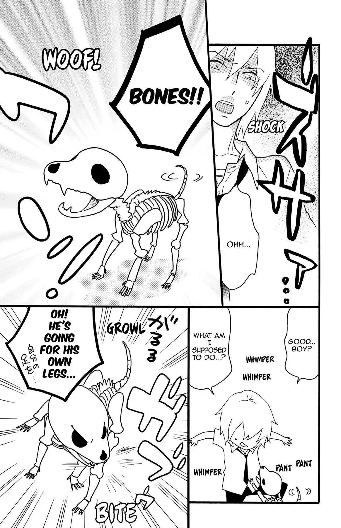 Shikabane Cherry Chapter 5.5 page 3 - Vol.1 Afterword: Puppies And Kittens