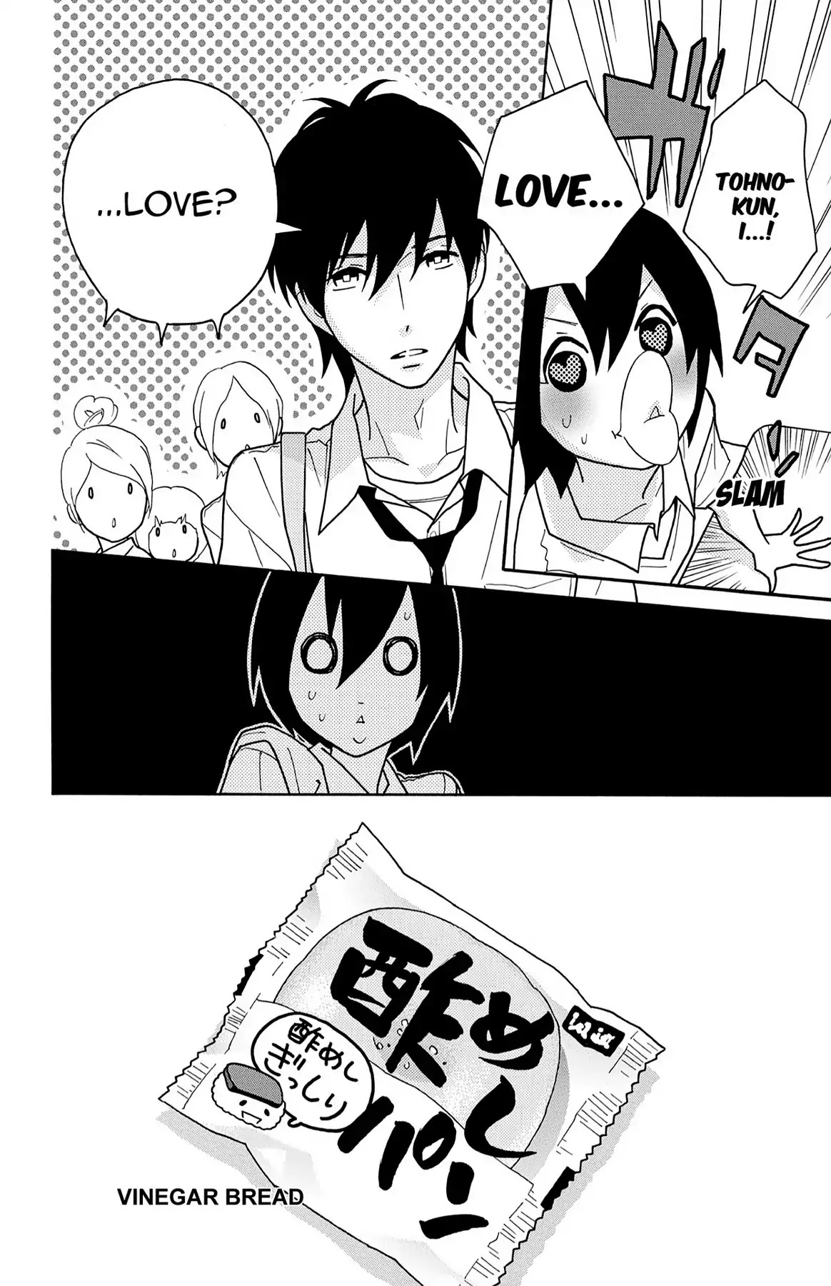 Shikabane Cherry Chapter 5 page 16 - Chapter 5: Vol.1 #5