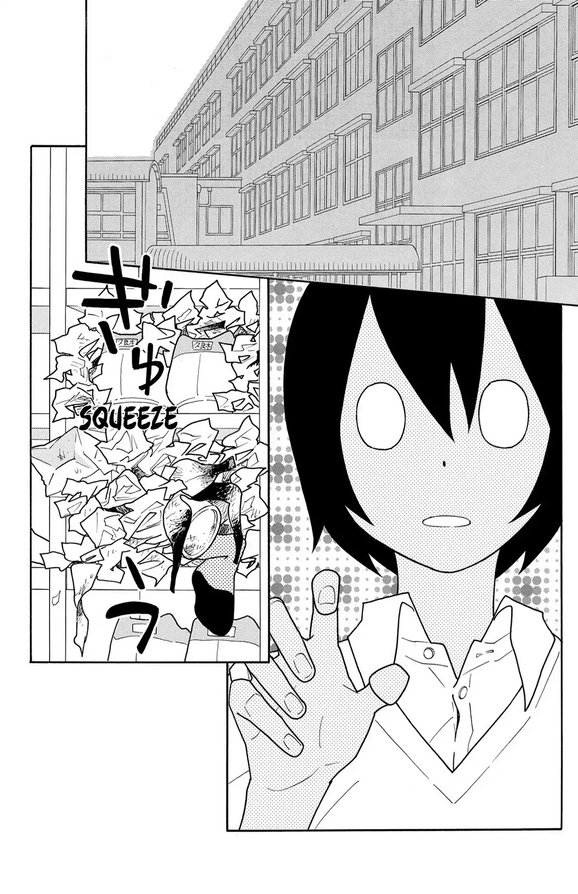 Shikabane Cherry Chapter 5 page 2 - Chapter 5: Vol.1 #5