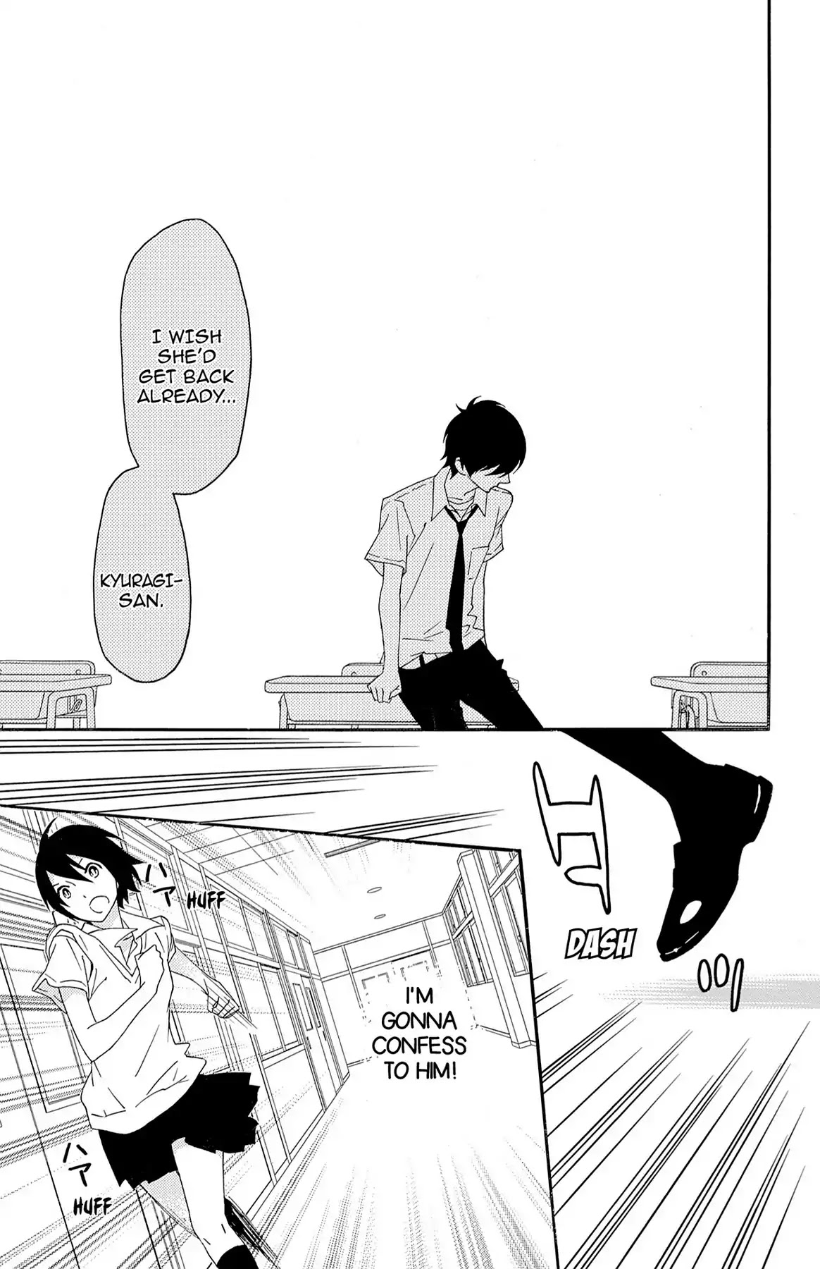 Shikabane Cherry Chapter 5 page 33 - Chapter 5: Vol.1 #5