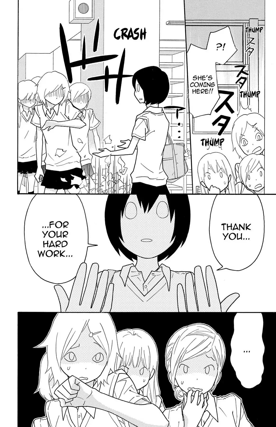 Shikabane Cherry Chapter 5 page 4 - Chapter 5: Vol.1 #5
