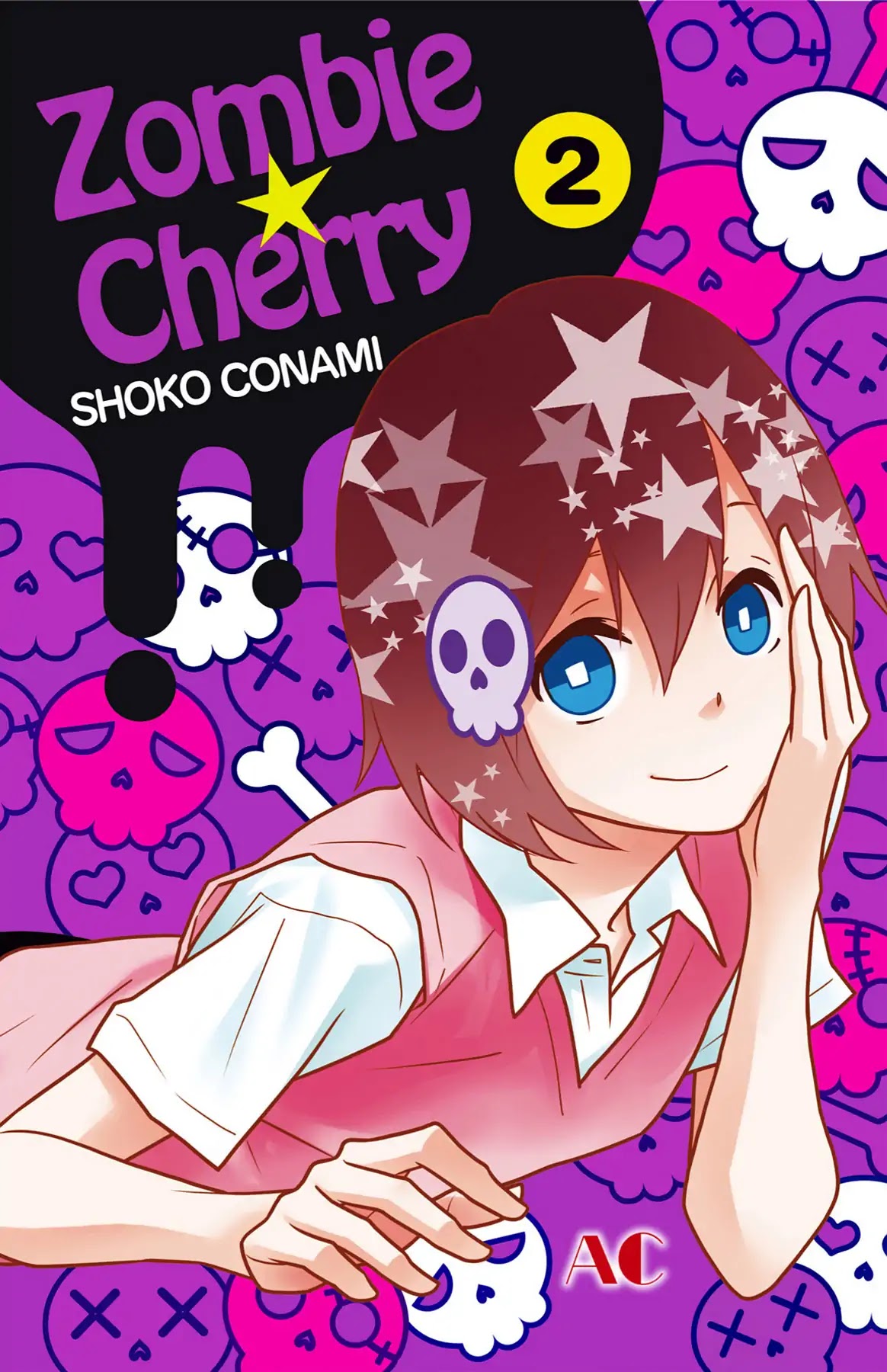 Shikabane Cherry Chapter 6 page 1 - Chapter 6: Vol.2 #6