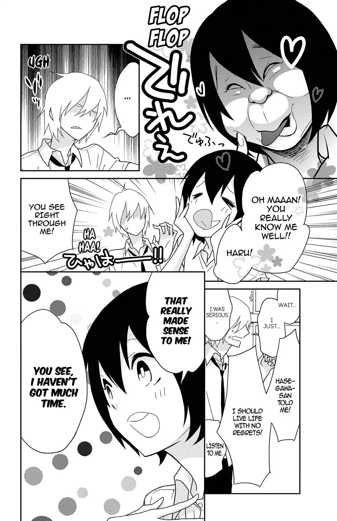 Shikabane Cherry Chapter 6 page 10 - Chapter 6: Vol.2 #6