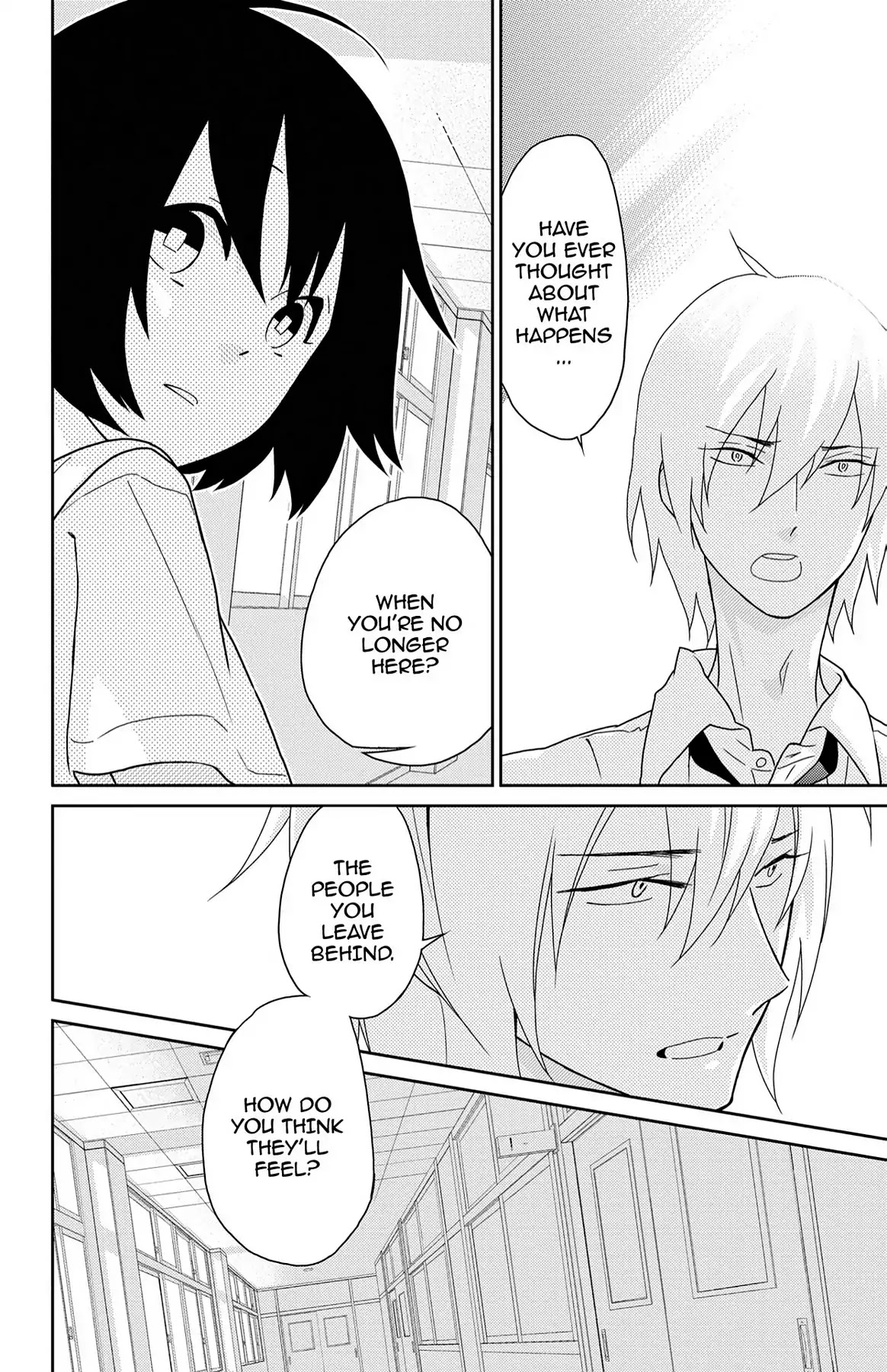 Shikabane Cherry Chapter 6 page 12 - Chapter 6: Vol.2 #6
