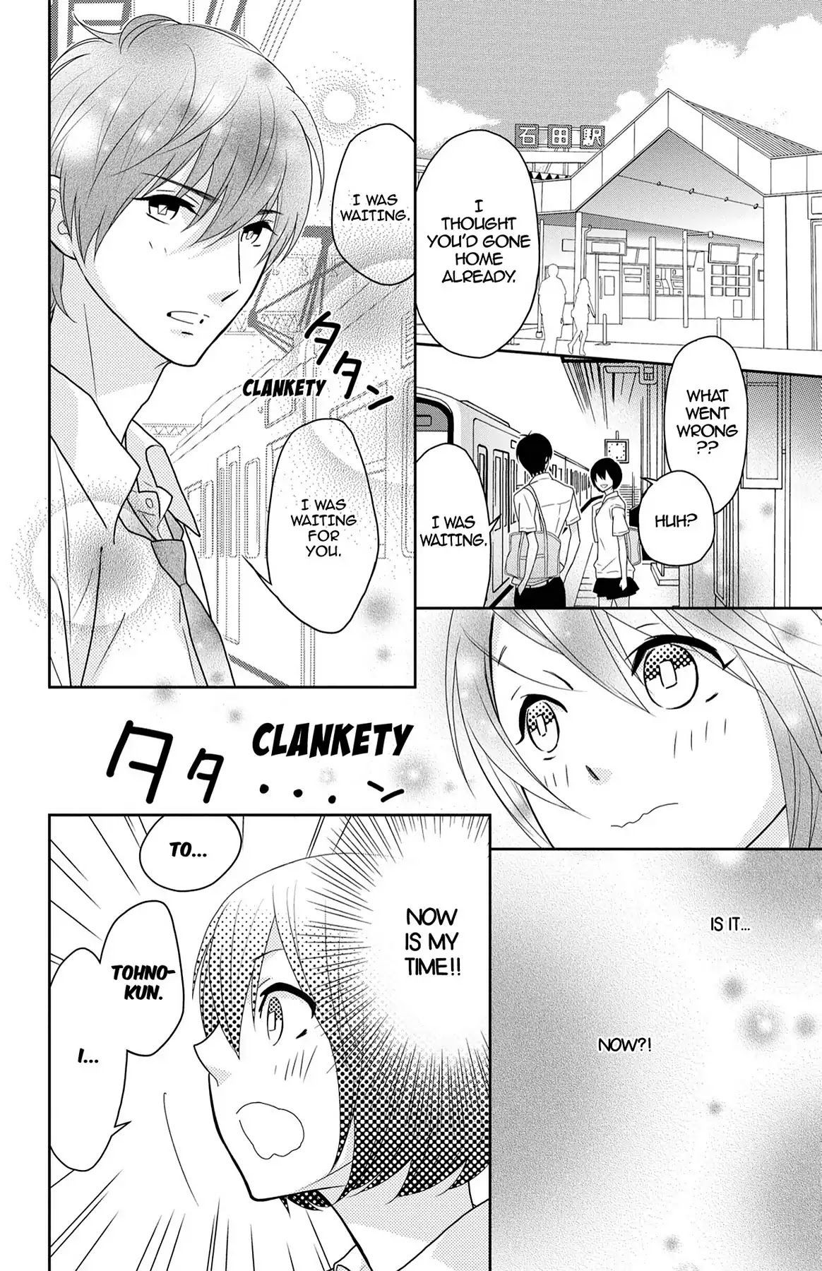 Shikabane Cherry Chapter 6 page 14 - Chapter 6: Vol.2 #6