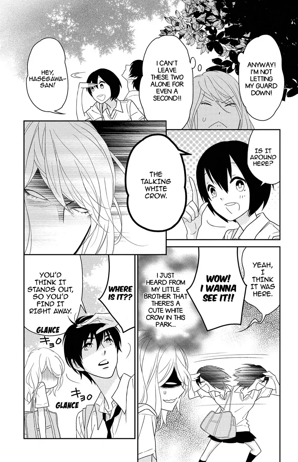 Shikabane Cherry Chapter 6 page 17 - Chapter 6: Vol.2 #6