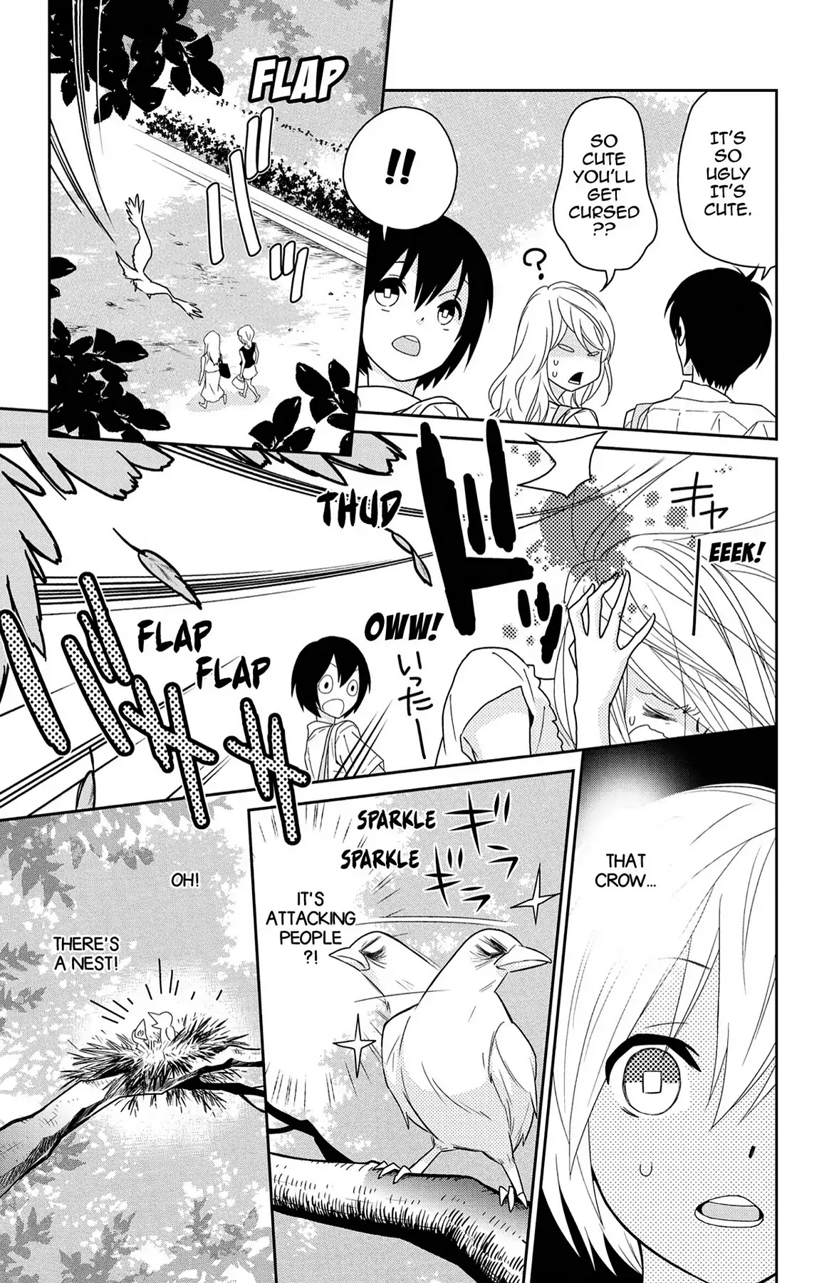 Shikabane Cherry Chapter 6 page 21 - Chapter 6: Vol.2 #6