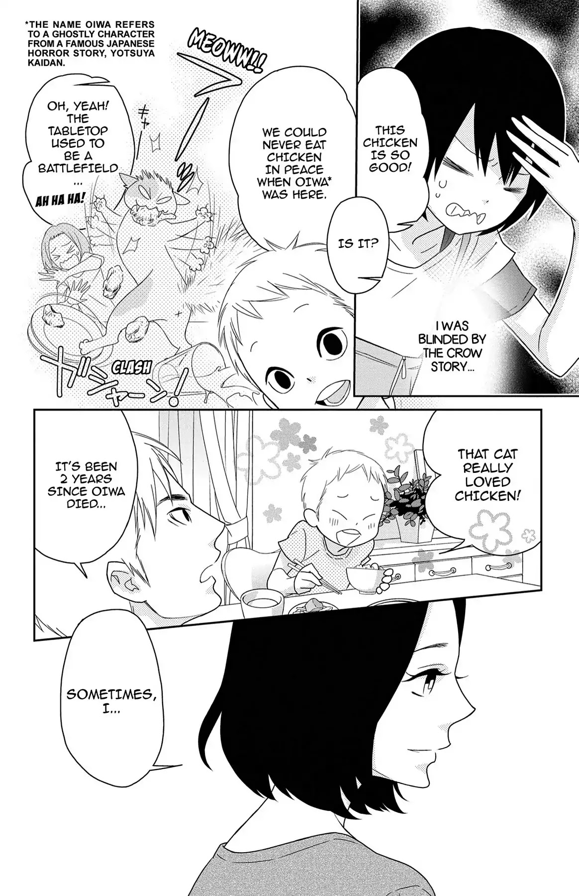 Shikabane Cherry Chapter 6 page 34 - Chapter 6: Vol.2 #6