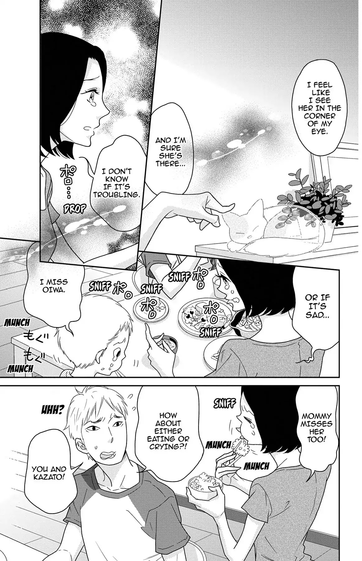 Shikabane Cherry Chapter 6 page 35 - Chapter 6: Vol.2 #6