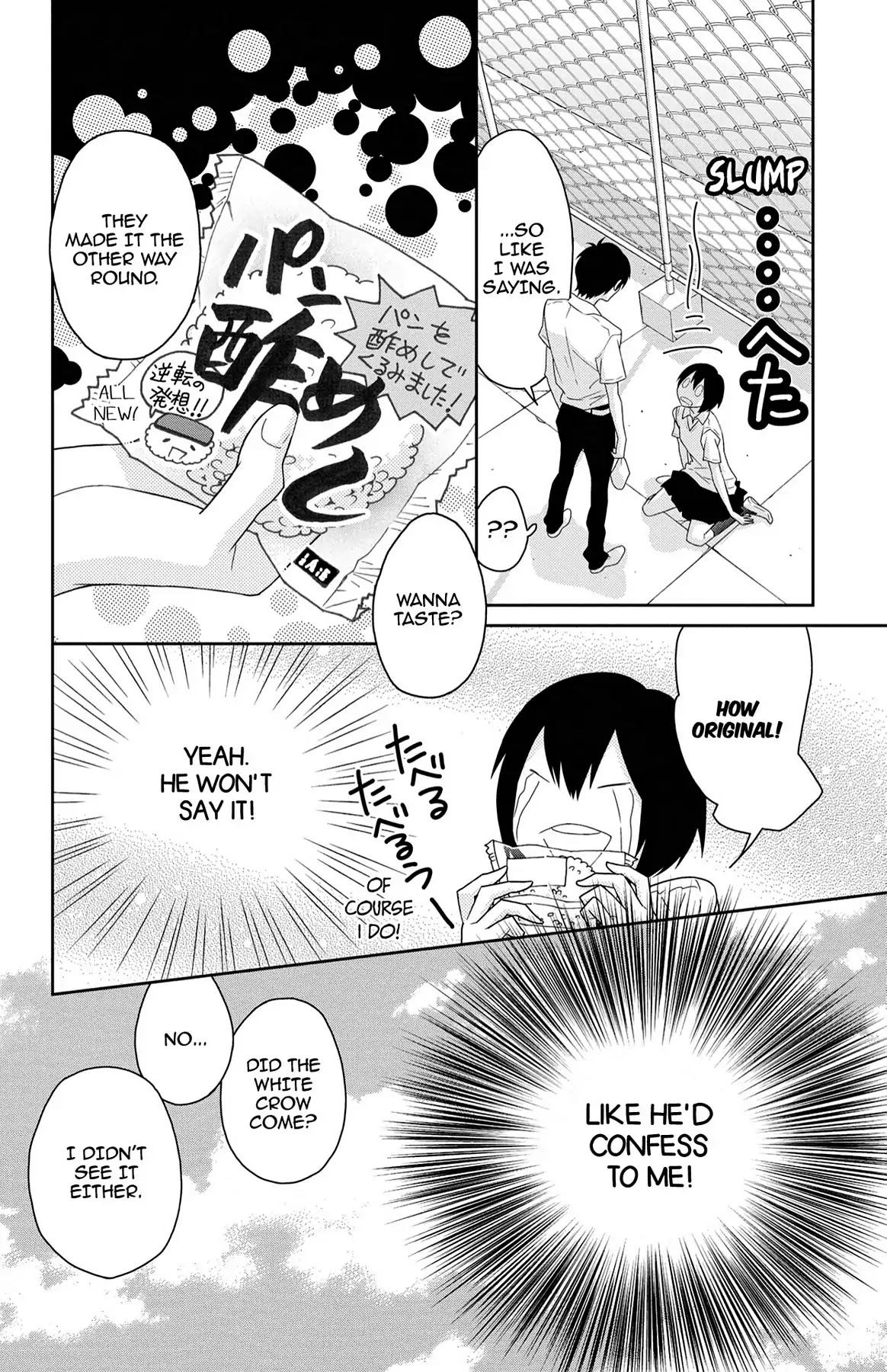 Shikabane Cherry Chapter 6 page 40 - Chapter 6: Vol.2 #6