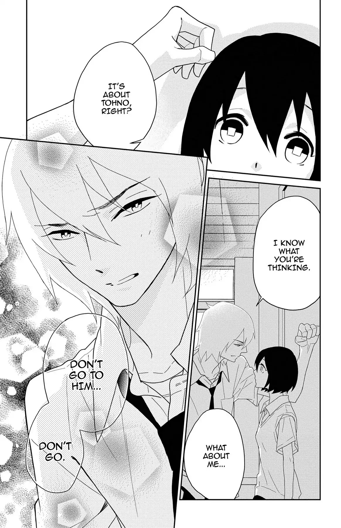 Shikabane Cherry Chapter 6 page 9 - Chapter 6: Vol.2 #6