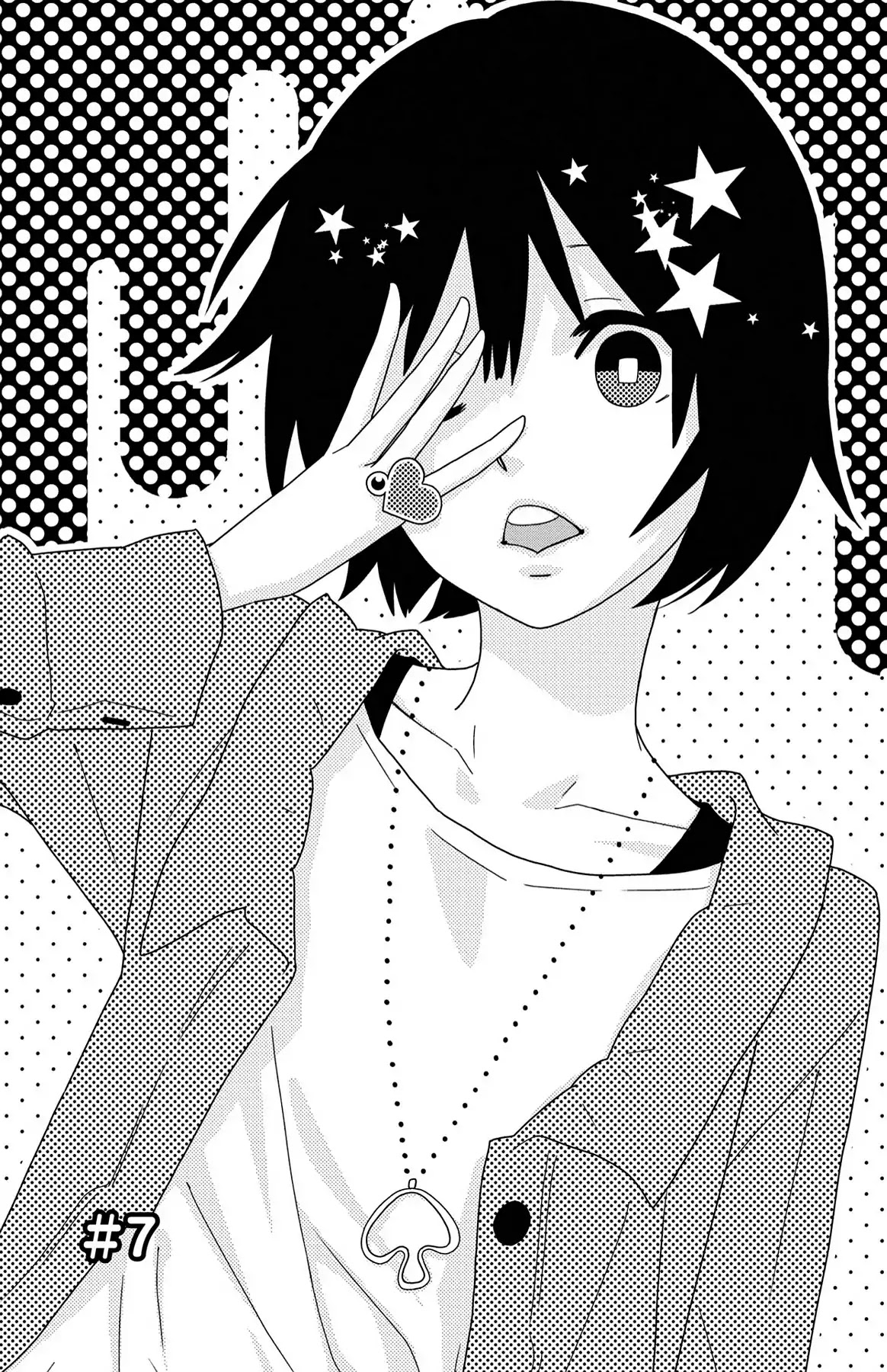 Shikabane Cherry Chapter 7 page 1 - Chapter 7: Vol.2 #7