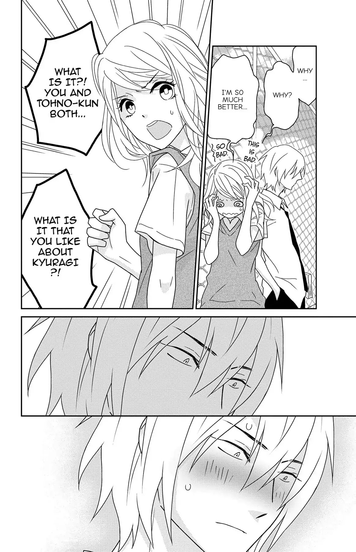 Shikabane Cherry Chapter 7 page 12 - Chapter 7: Vol.2 #7