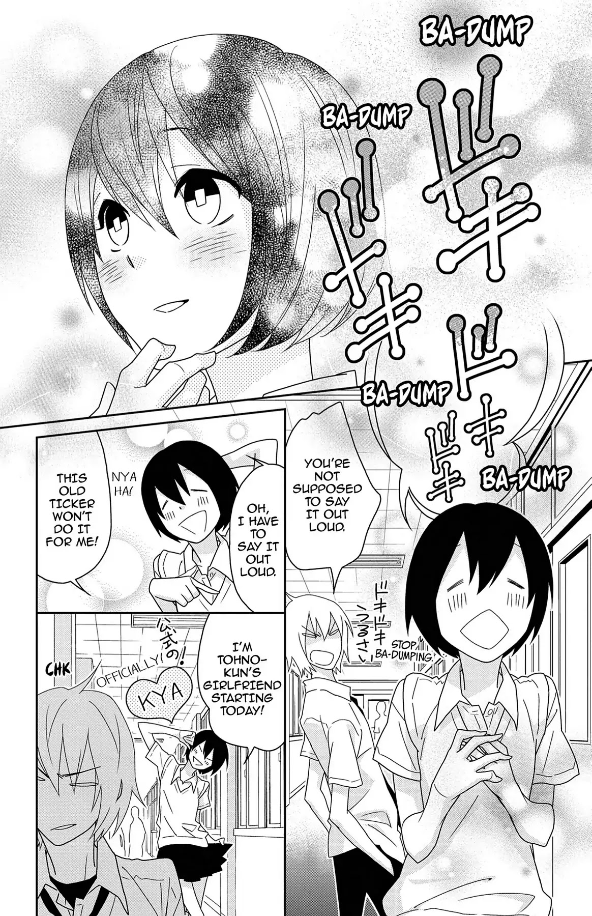 Shikabane Cherry Chapter 7 page 14 - Chapter 7: Vol.2 #7