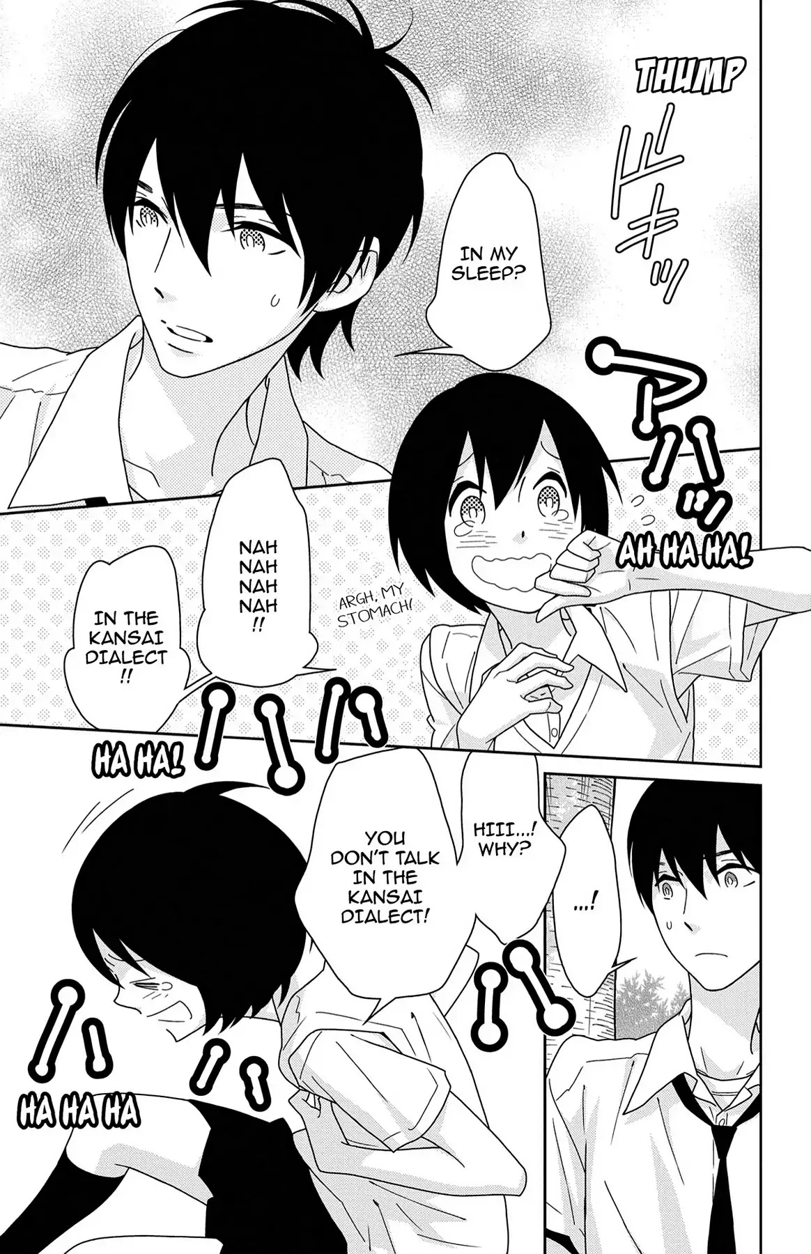 Shikabane Cherry Chapter 7 page 23 - Chapter 7: Vol.2 #7