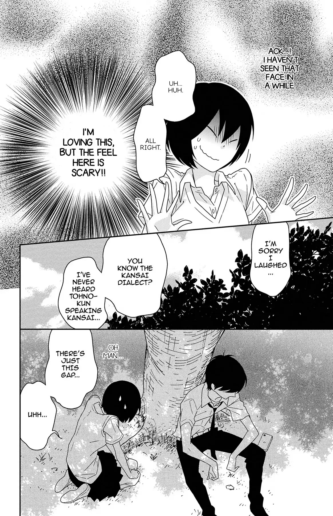 Shikabane Cherry Chapter 7 page 26 - Chapter 7: Vol.2 #7