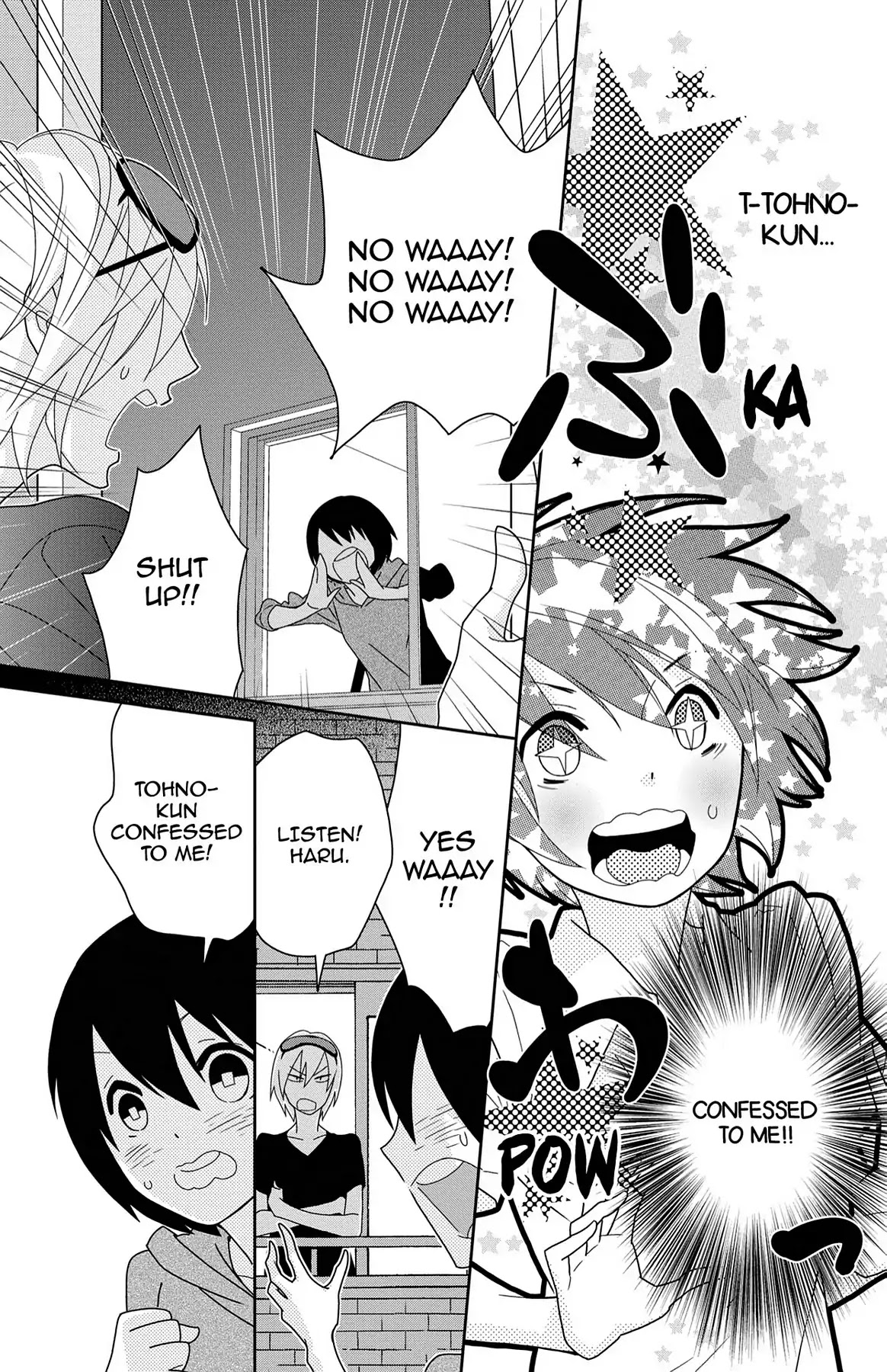 Shikabane Cherry Chapter 7 page 3 - Chapter 7: Vol.2 #7