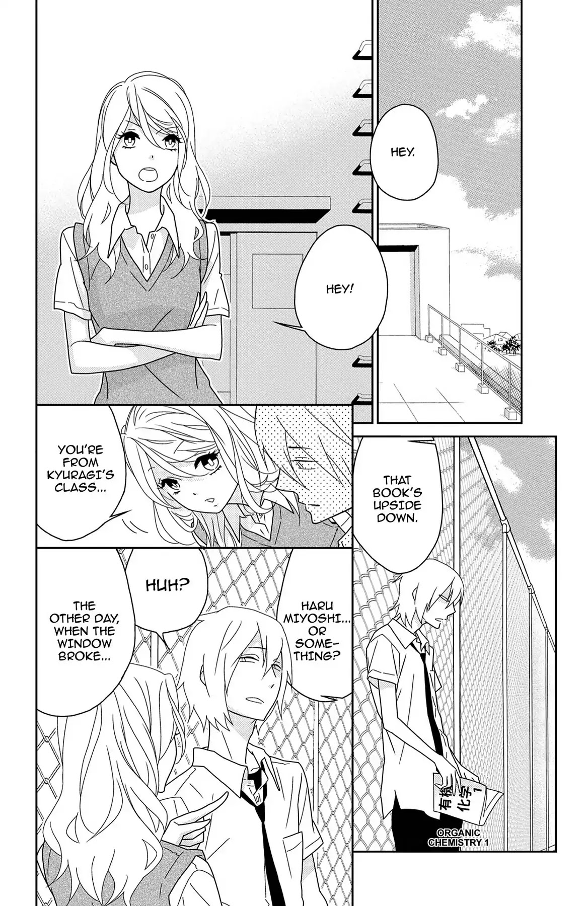 Shikabane Cherry Chapter 7 page 6 - Chapter 7: Vol.2 #7