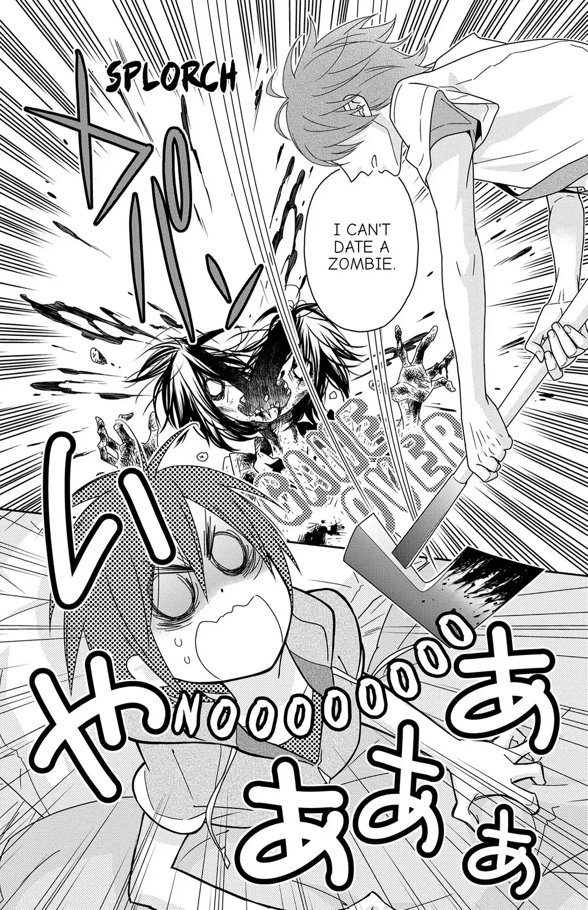 Shikabane Cherry Chapter 8 page 22 - Chapter 8: Vol.2 #8