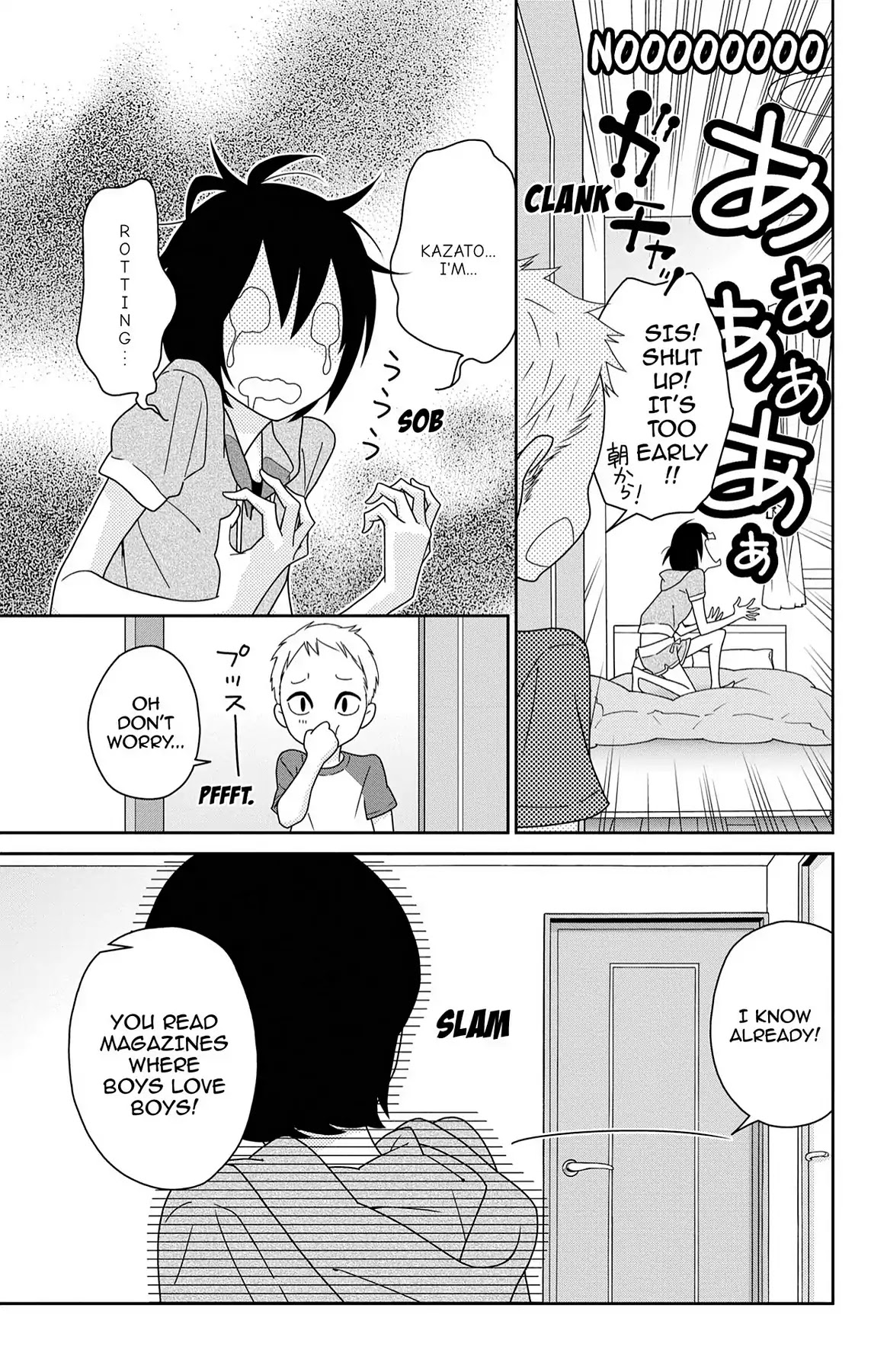 Shikabane Cherry Chapter 8 page 23 - Chapter 8: Vol.2 #8