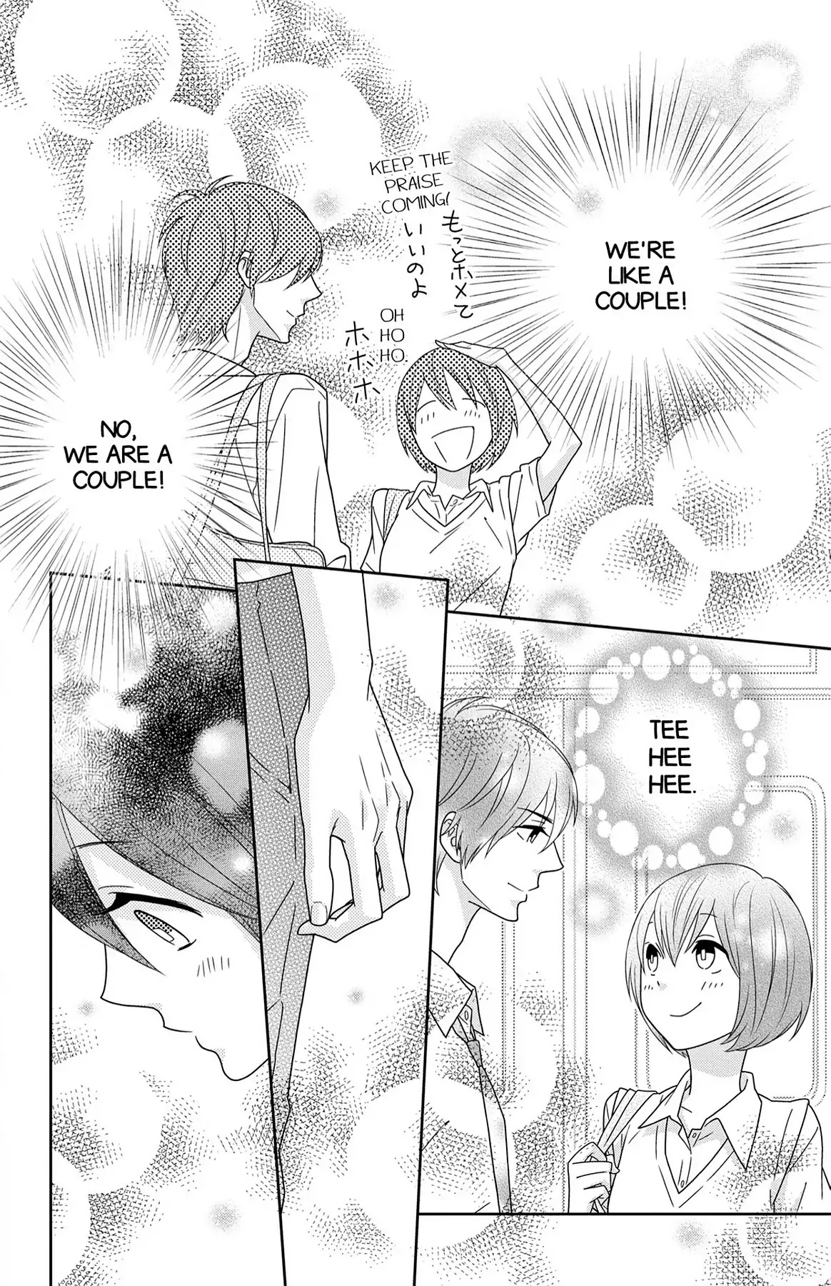 Shikabane Cherry Chapter 8 page 34 - Chapter 8: Vol.2 #8