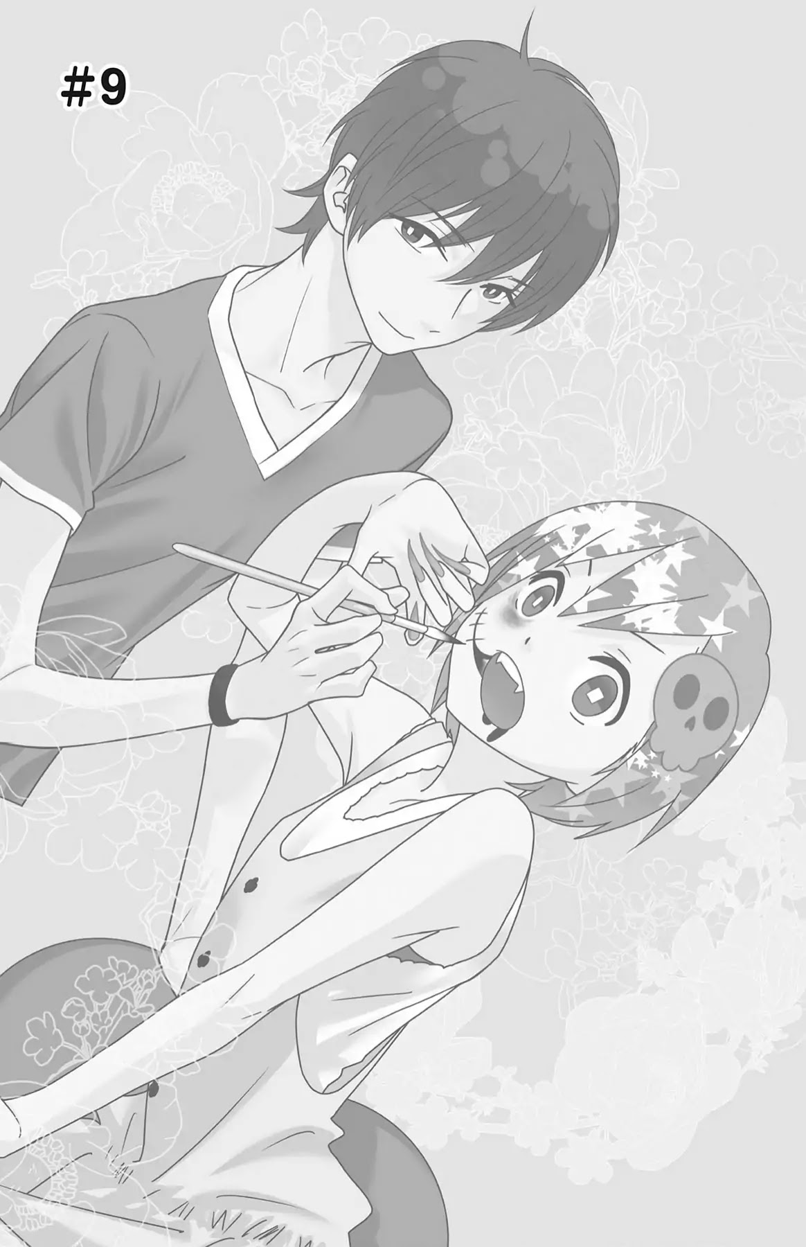 Shikabane Cherry Chapter 9 page 1 - Chapter 9: Vol.2 #9