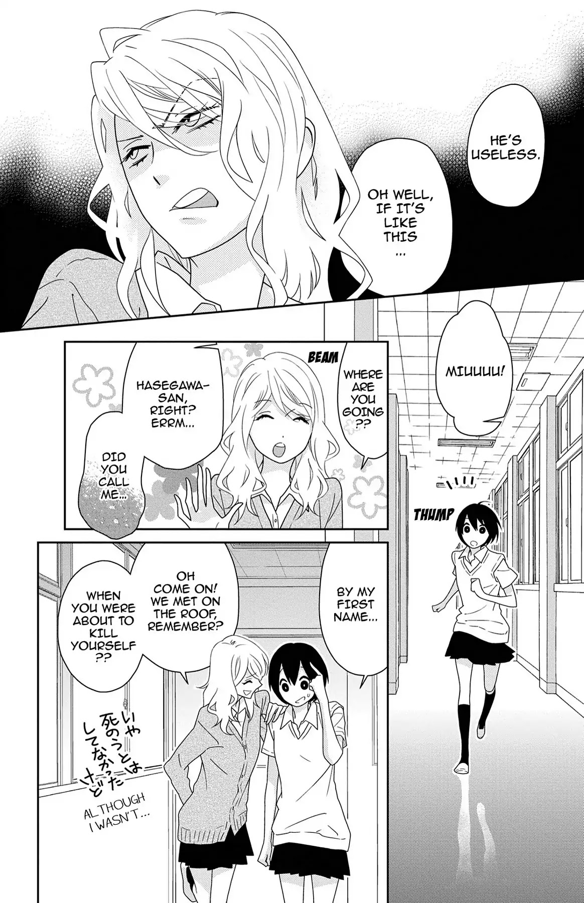 Shikabane Cherry Chapter 9 page 13 - Chapter 9: Vol.2 #9