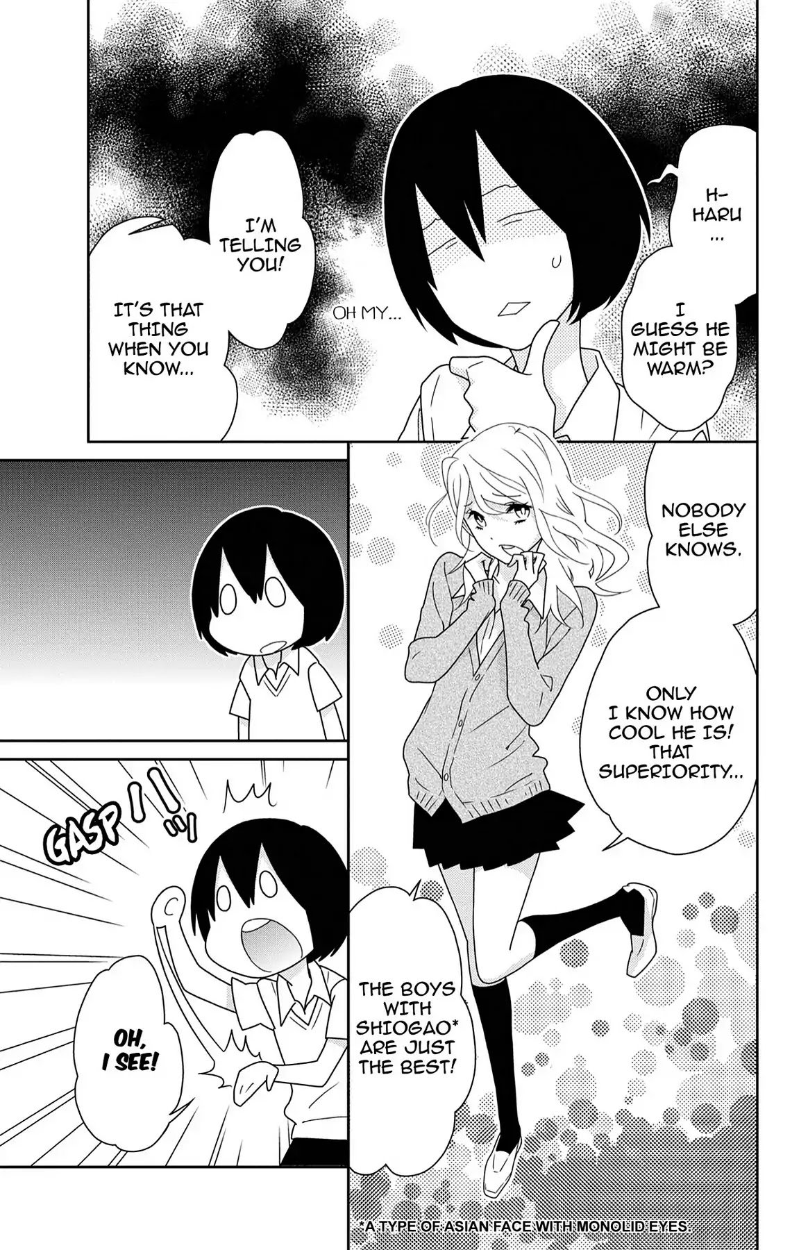 Shikabane Cherry Chapter 9 page 17 - Chapter 9: Vol.2 #9