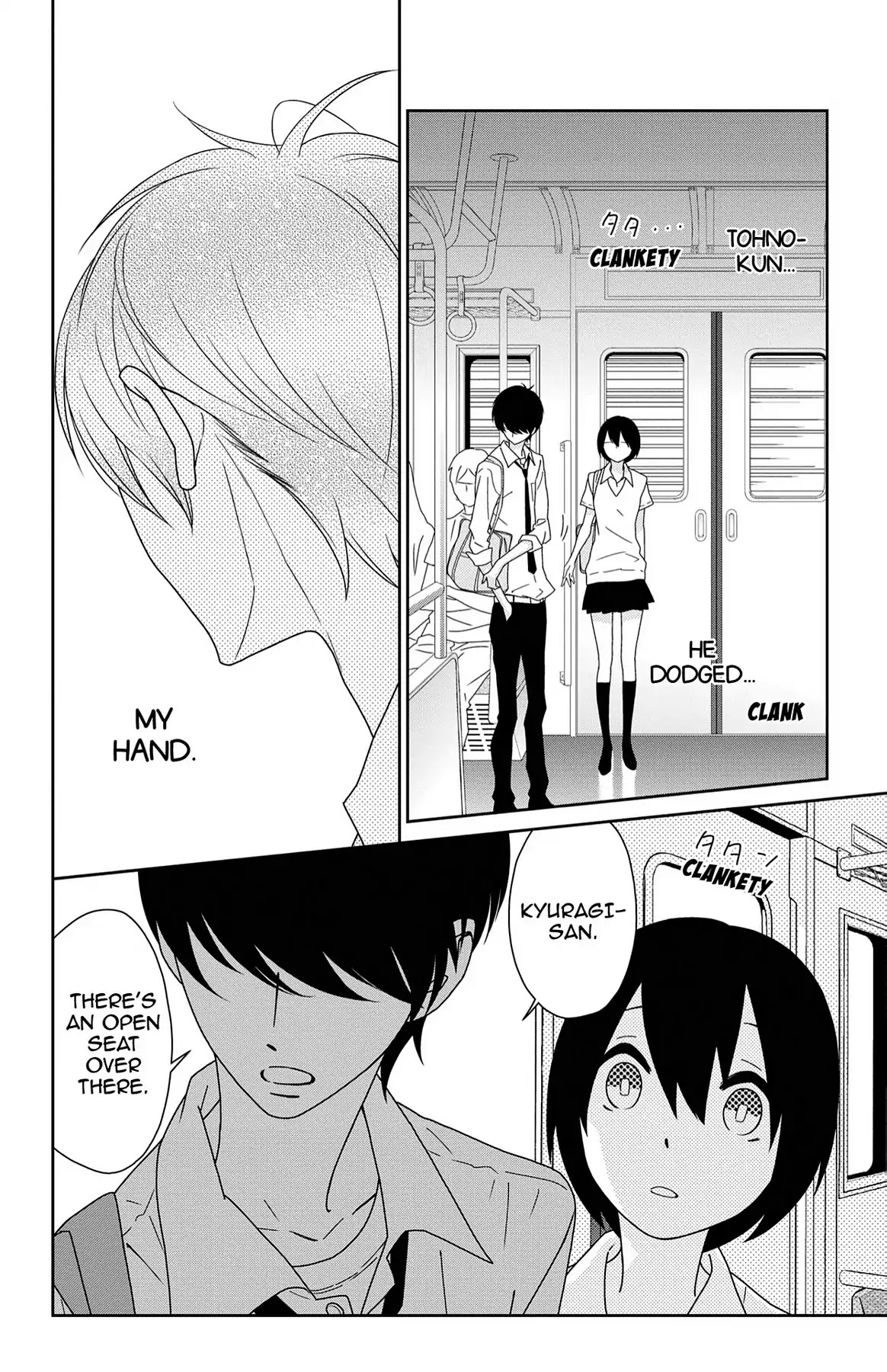 Shikabane Cherry Chapter 9 page 4 - Chapter 9: Vol.2 #9
