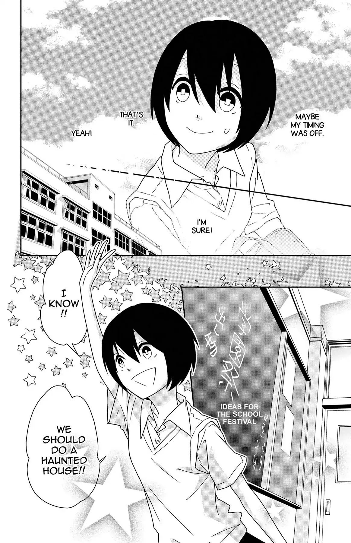 Shikabane Cherry Chapter 9 page 6 - Chapter 9: Vol.2 #9