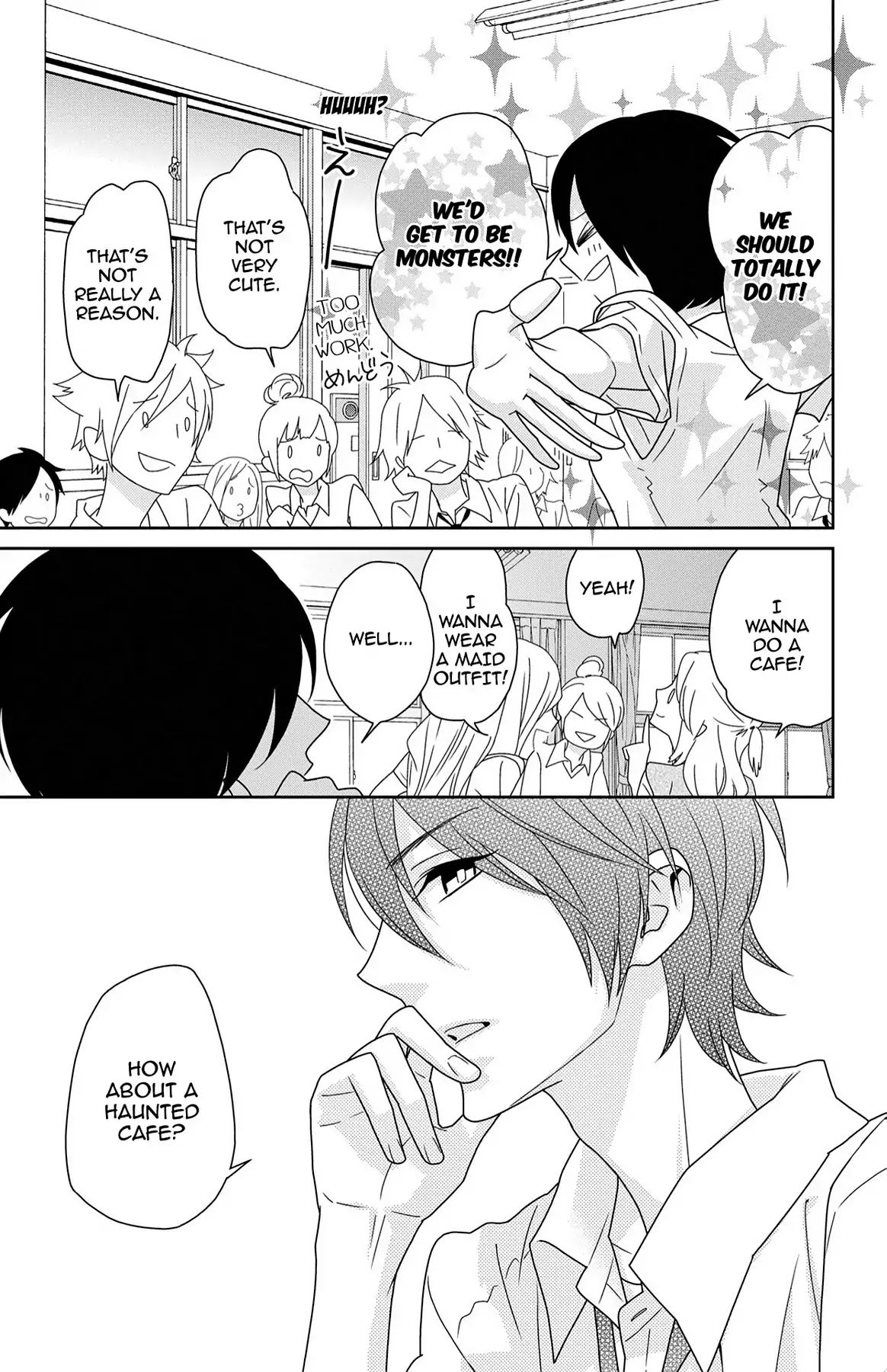 Shikabane Cherry Chapter 9 page 7 - Chapter 9: Vol.2 #9