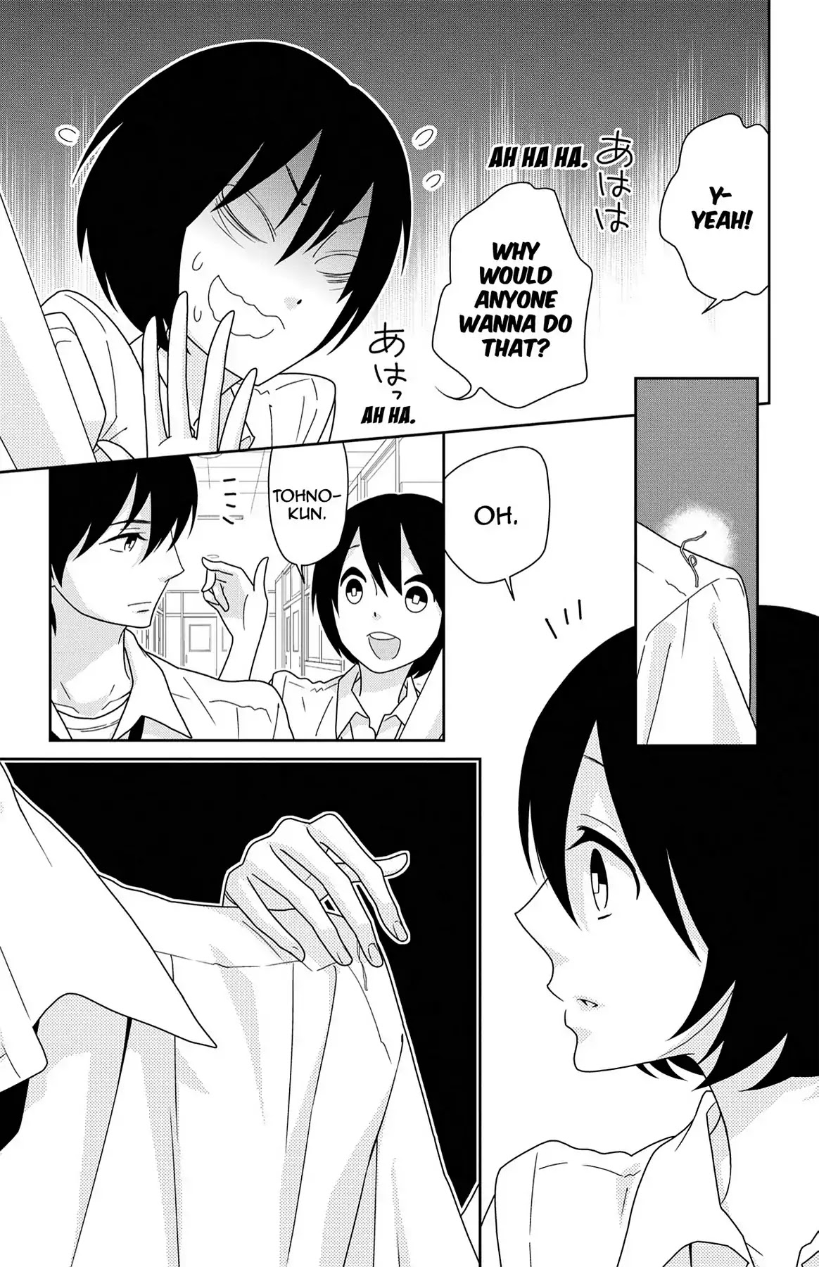 Shikabane Cherry Chapter 9 page 9 - Chapter 9: Vol.2 #9