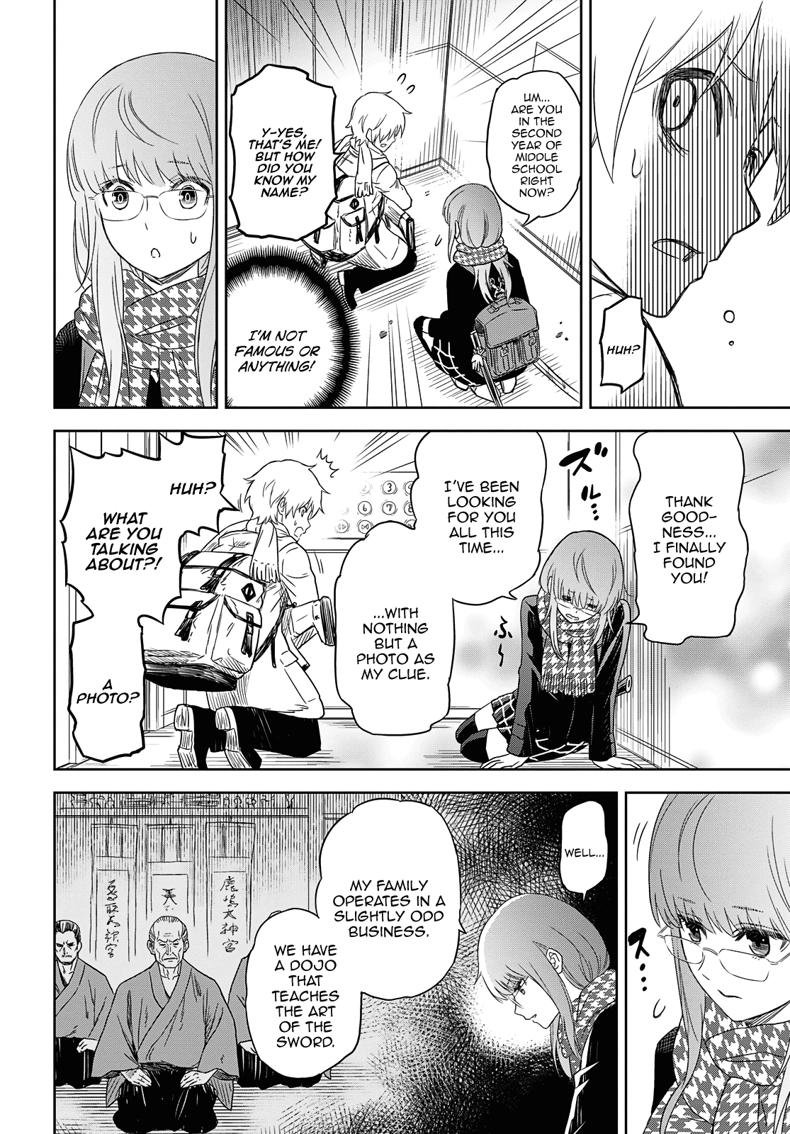 Shikabane-Gatana Chapter 1 page 17 - Chapter 1