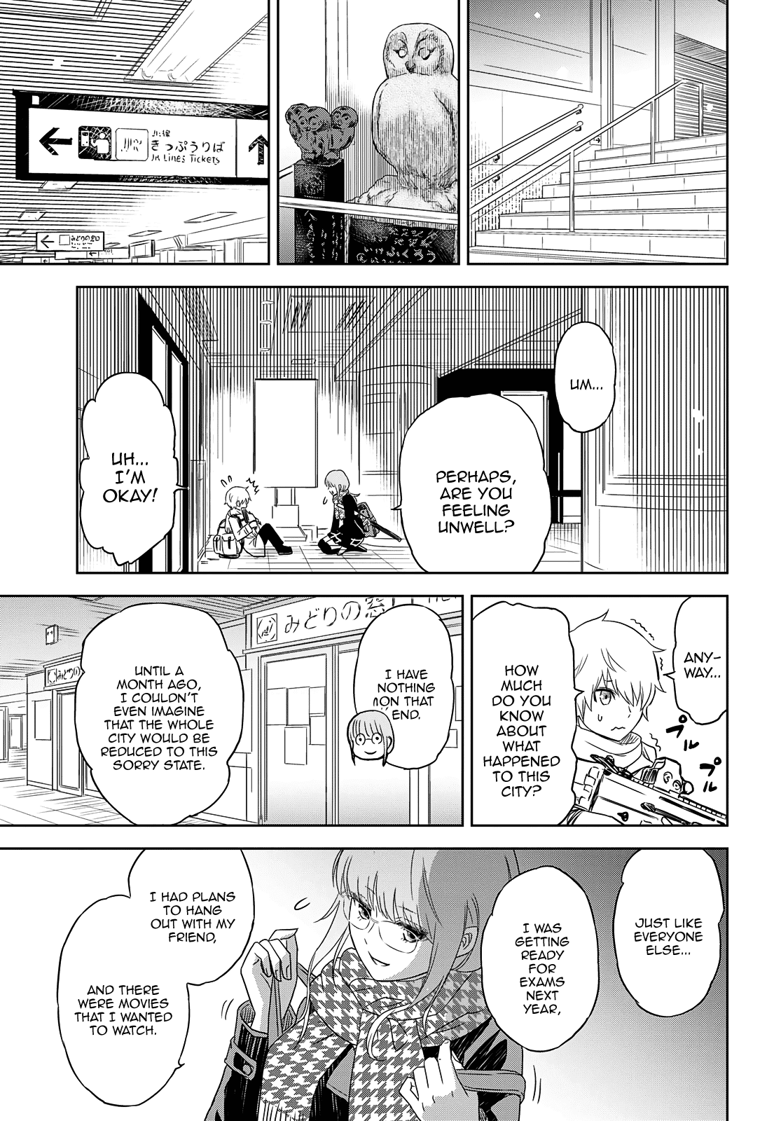 Shikabane-Gatana Chapter 1 page 24 - Chapter 1