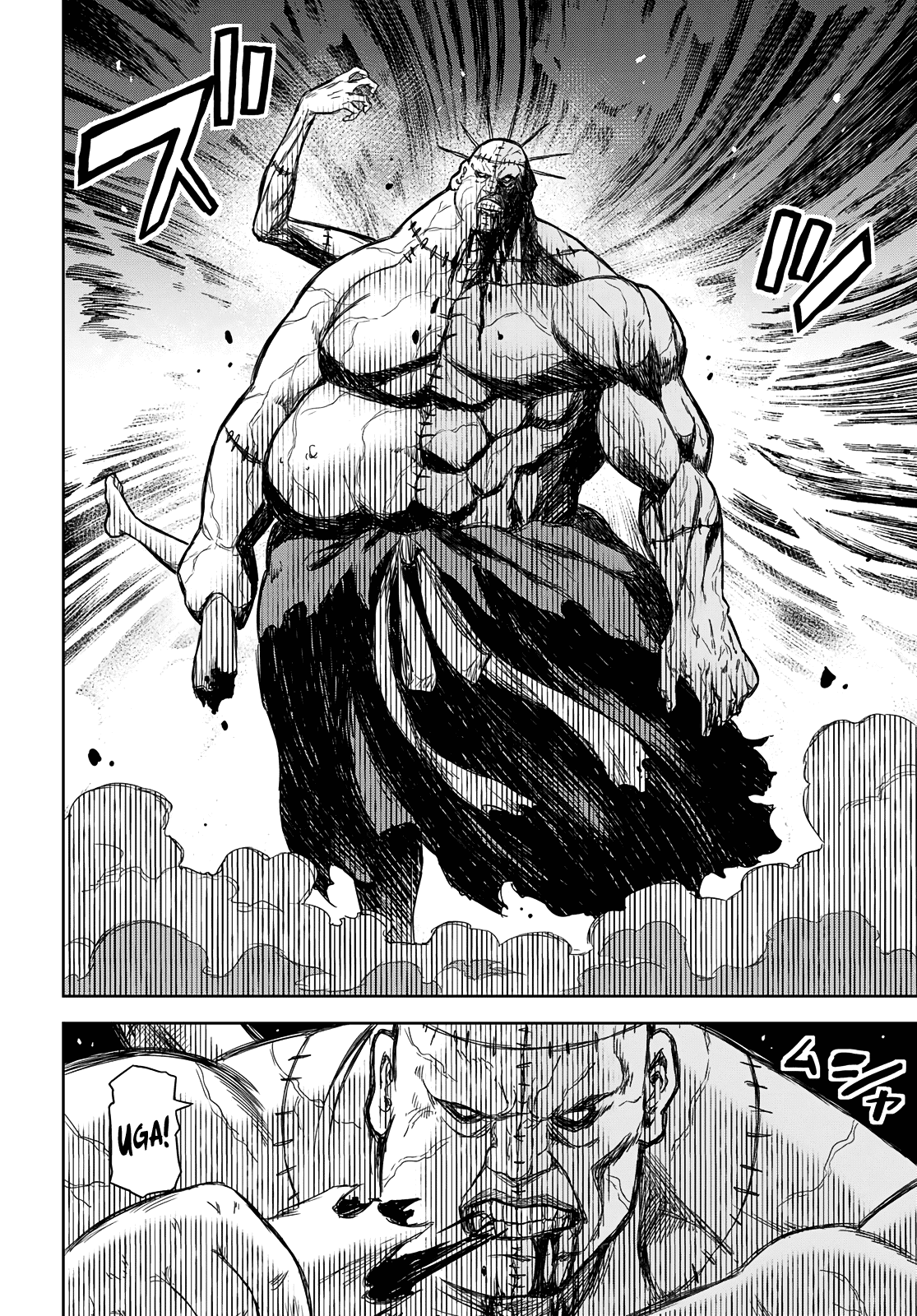 Shikabane-Gatana Chapter 1 page 27 - Chapter 1