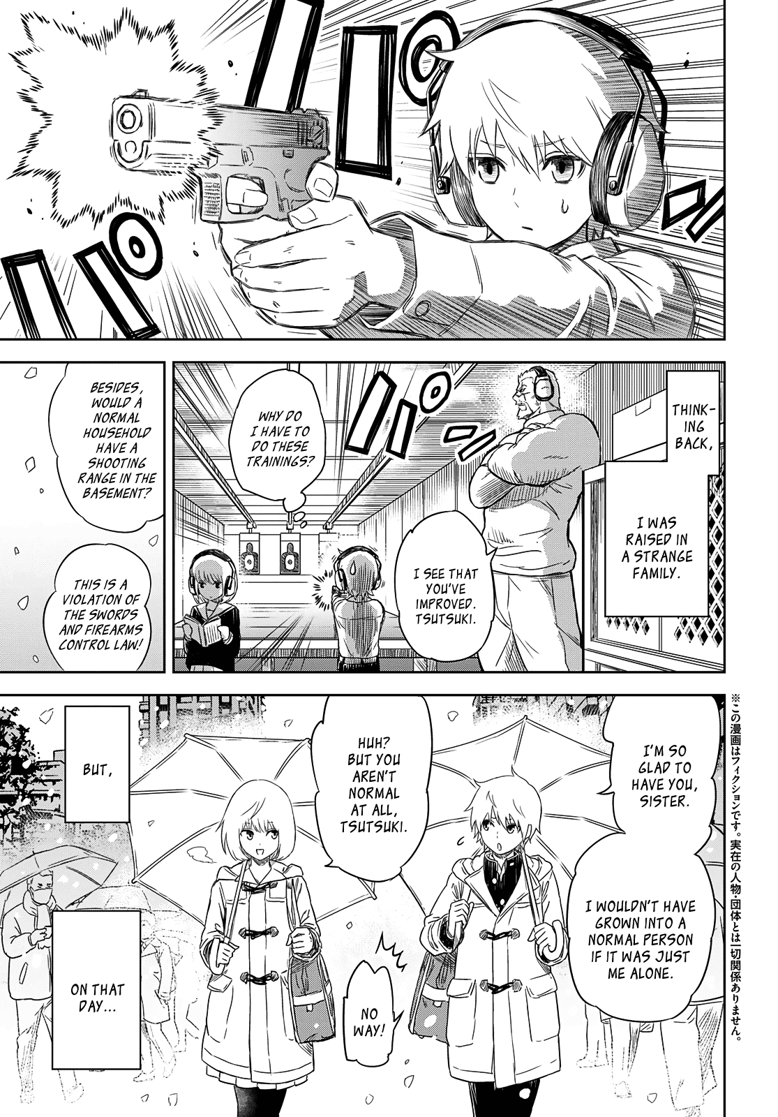 Shikabane-Gatana Chapter 1 page 3 - Chapter 1