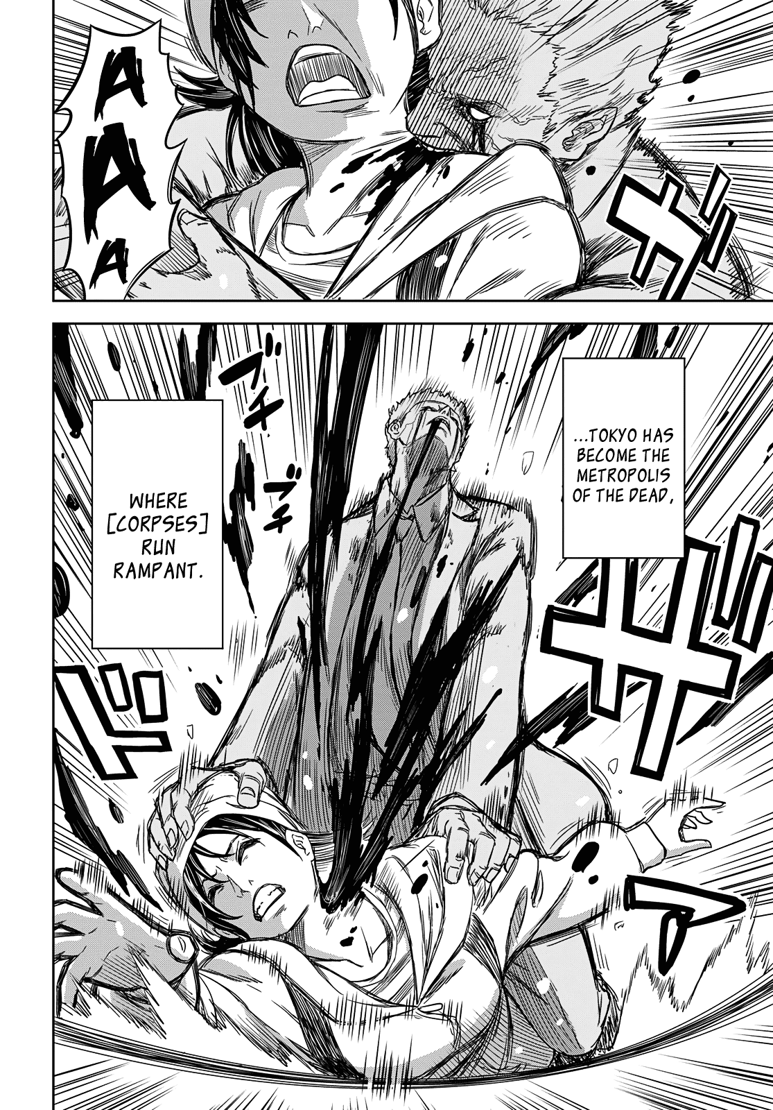 Shikabane-Gatana Chapter 1 page 8 - Chapter 1