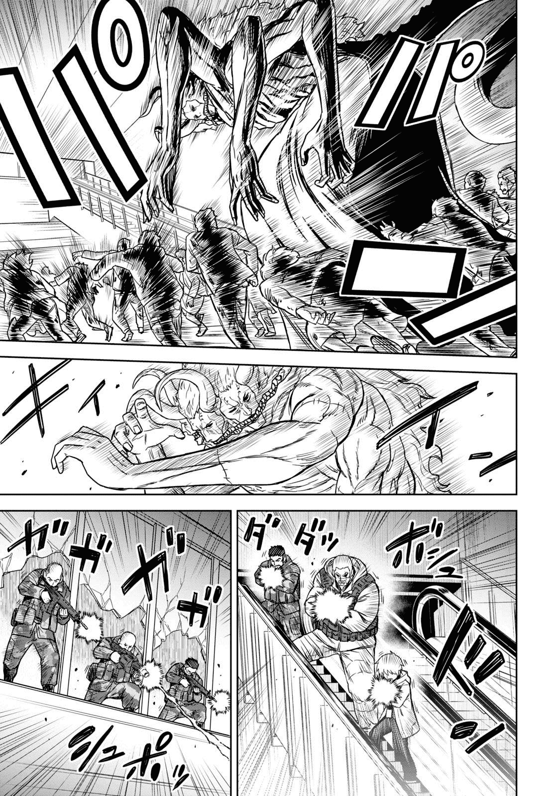Shikabane-Gatana Chapter 11 page 3 - Chapter 11
