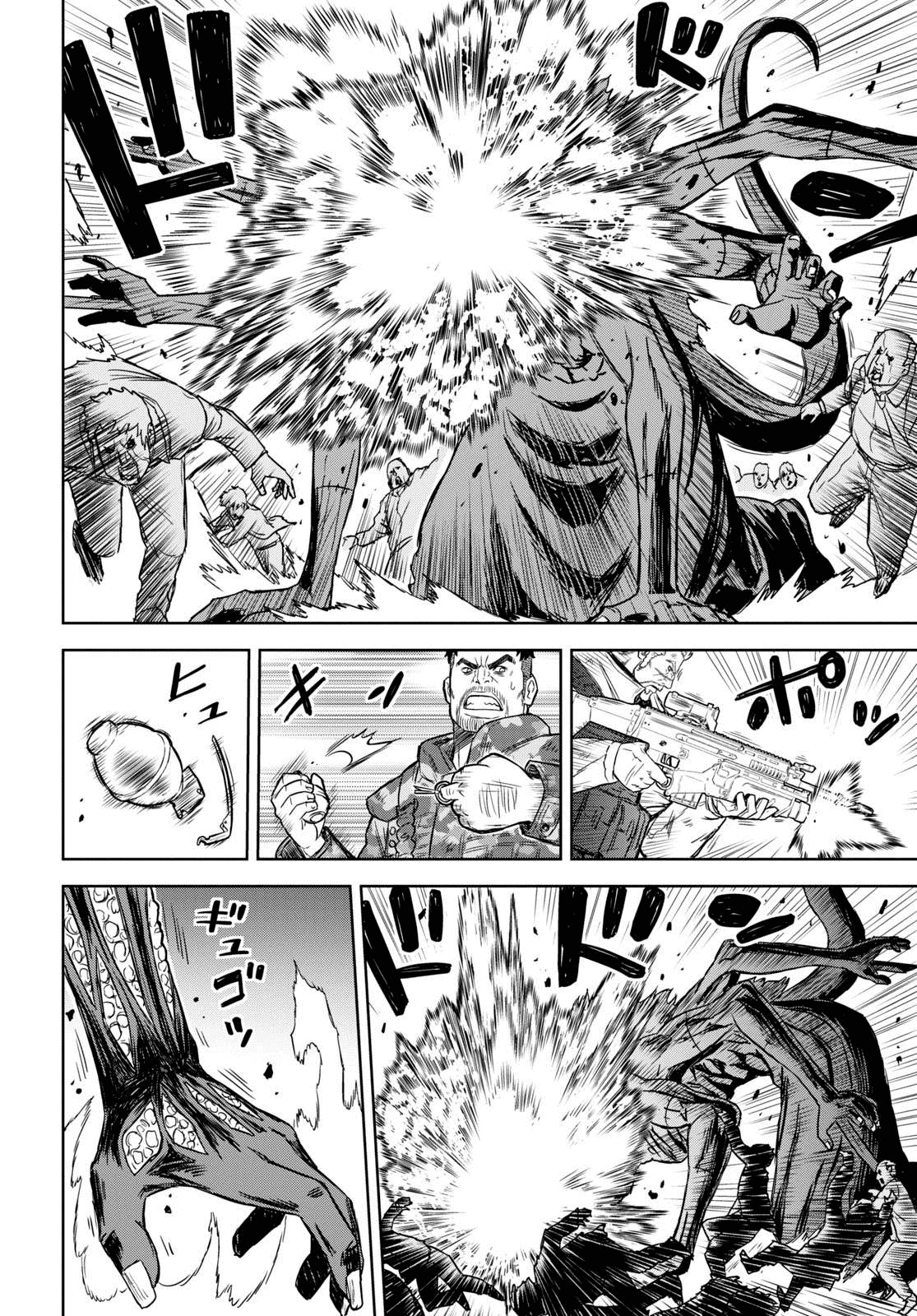 Shikabane-Gatana Chapter 11 page 6 - Chapter 11