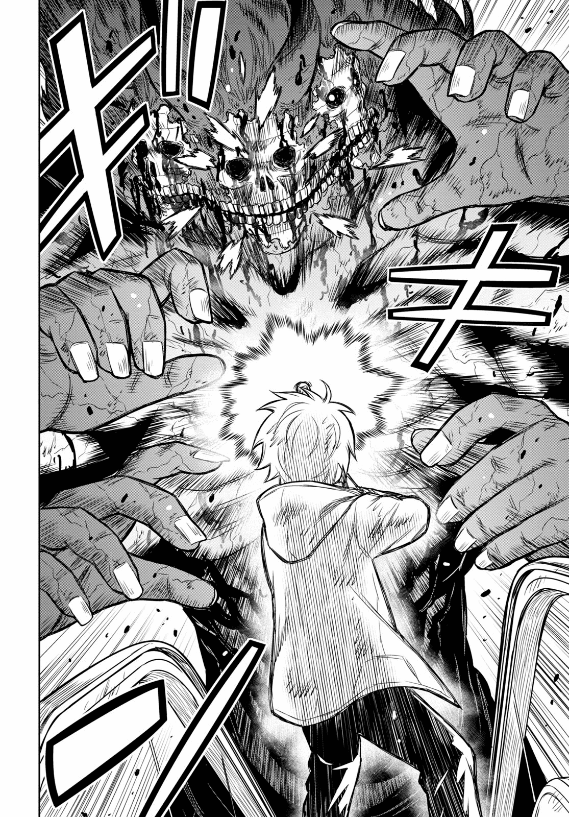 Shikabane-Gatana Chapter 12 page 12 - Chapter 12