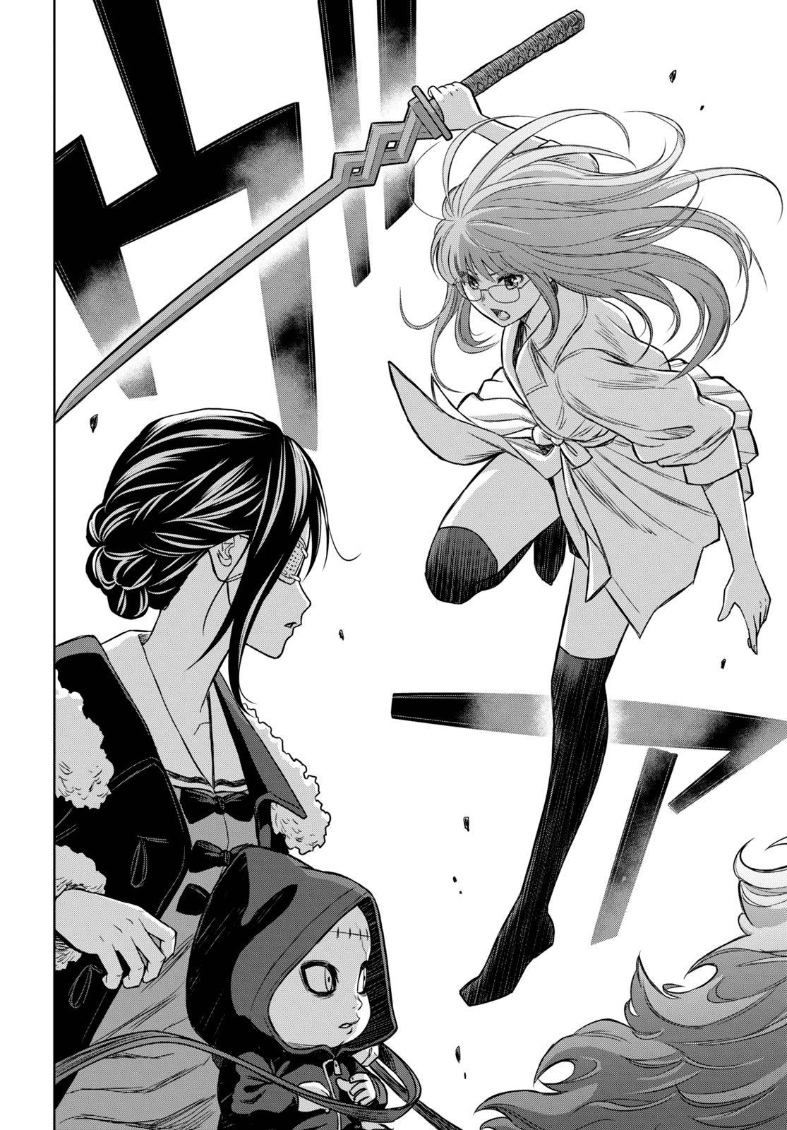Shikabane-Gatana Chapter 12 page 14 - Chapter 12