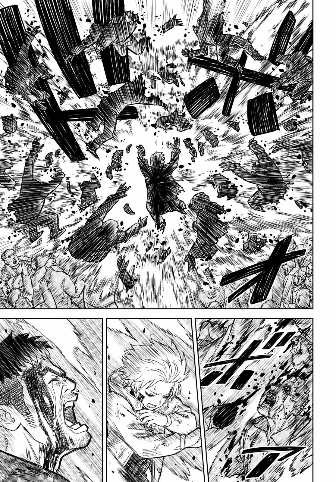 Shikabane-Gatana Chapter 12 page 7 - Chapter 12
