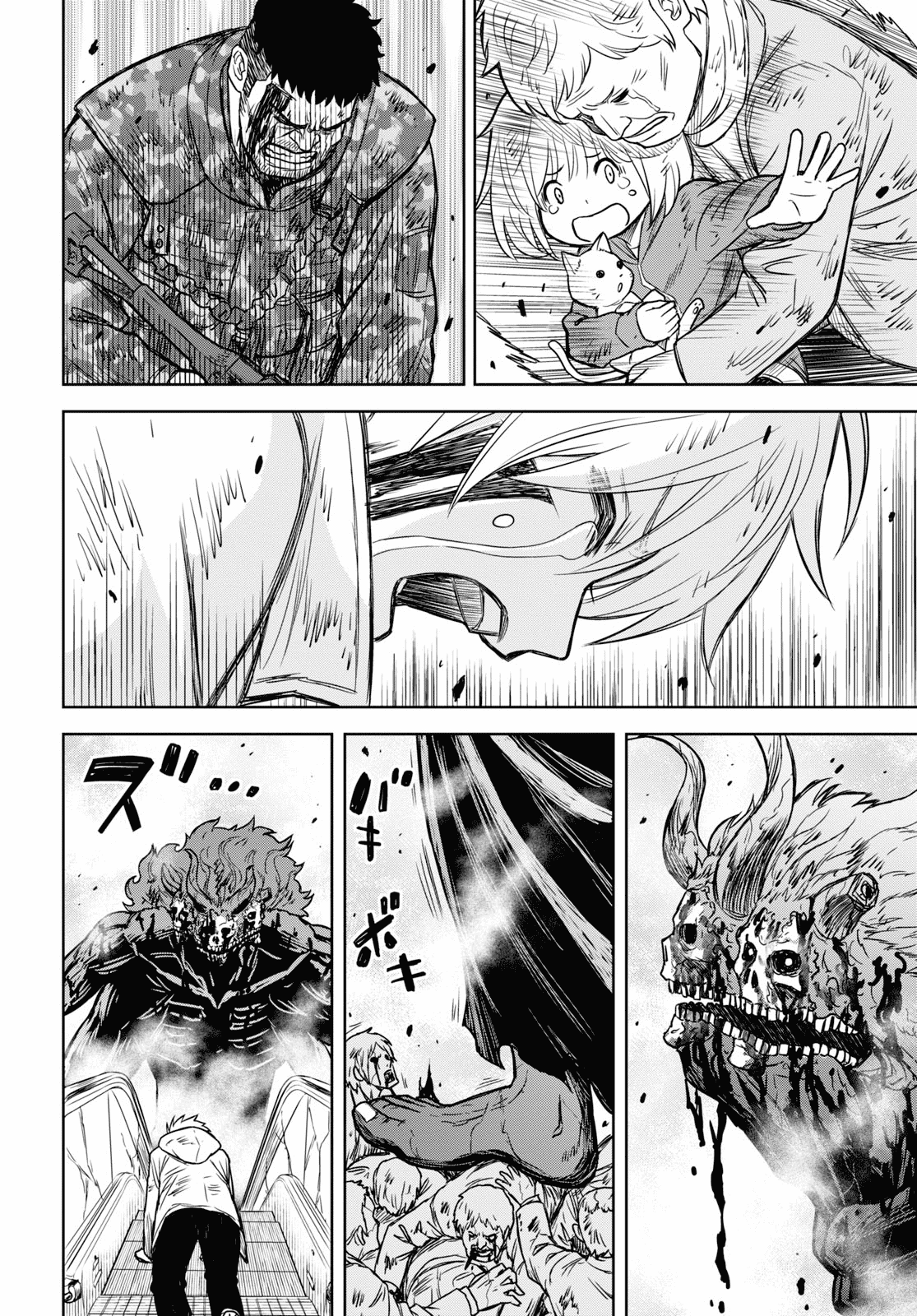 Shikabane-Gatana Chapter 12 page 8 - Chapter 12
