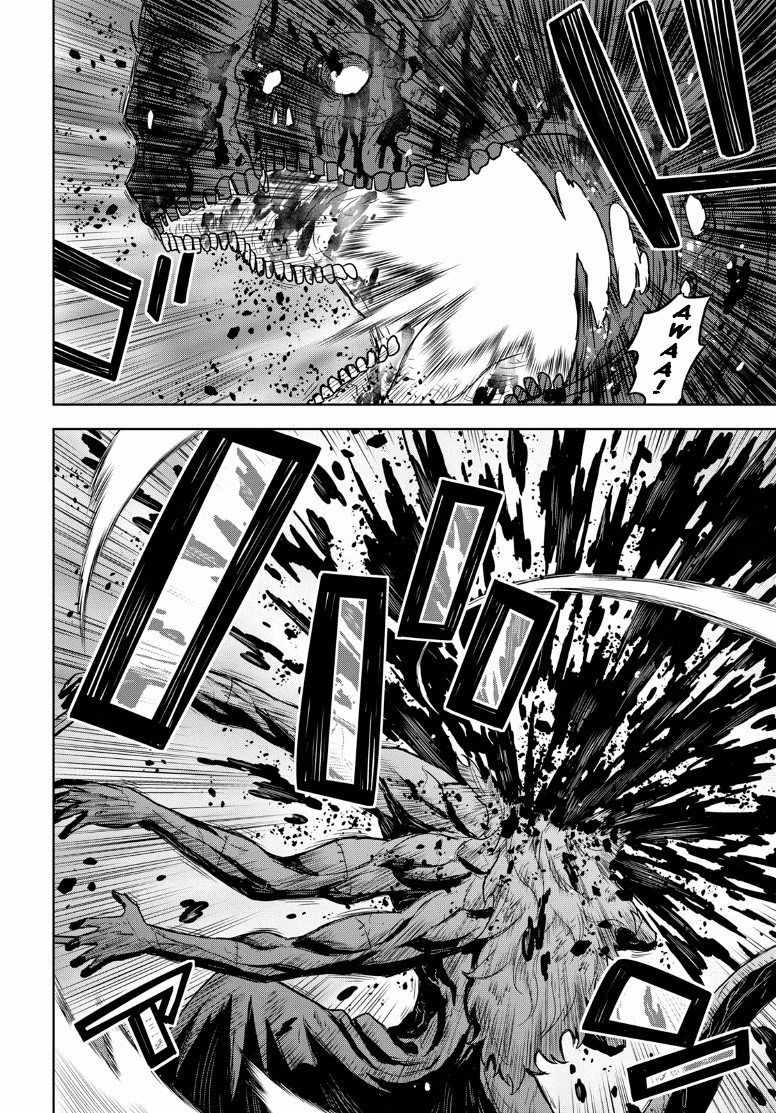 Shikabane-Gatana Chapter 13 page 18 - Chapter 13