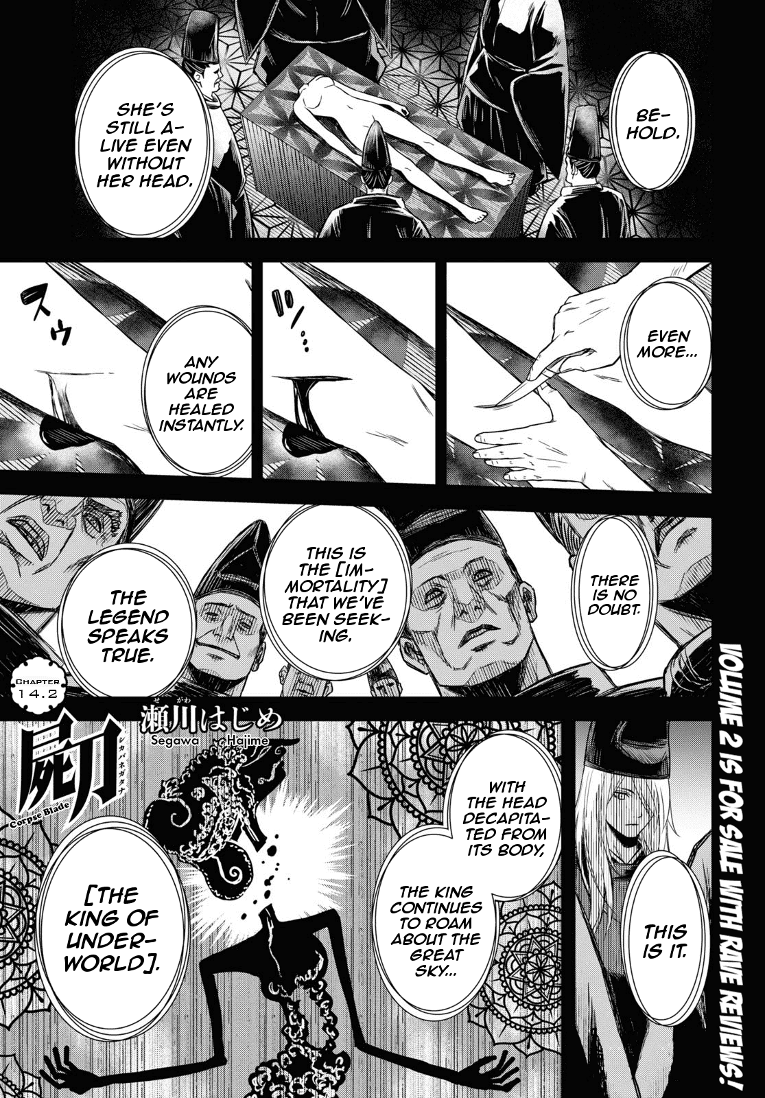 Shikabane-Gatana Chapter 14.2 page 1 - Chapter 14.2
