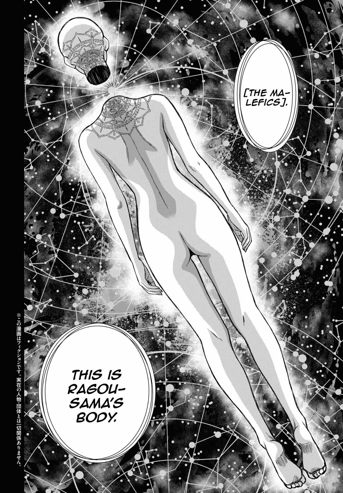 Shikabane-Gatana Chapter 14.2 page 2 - Chapter 14.2