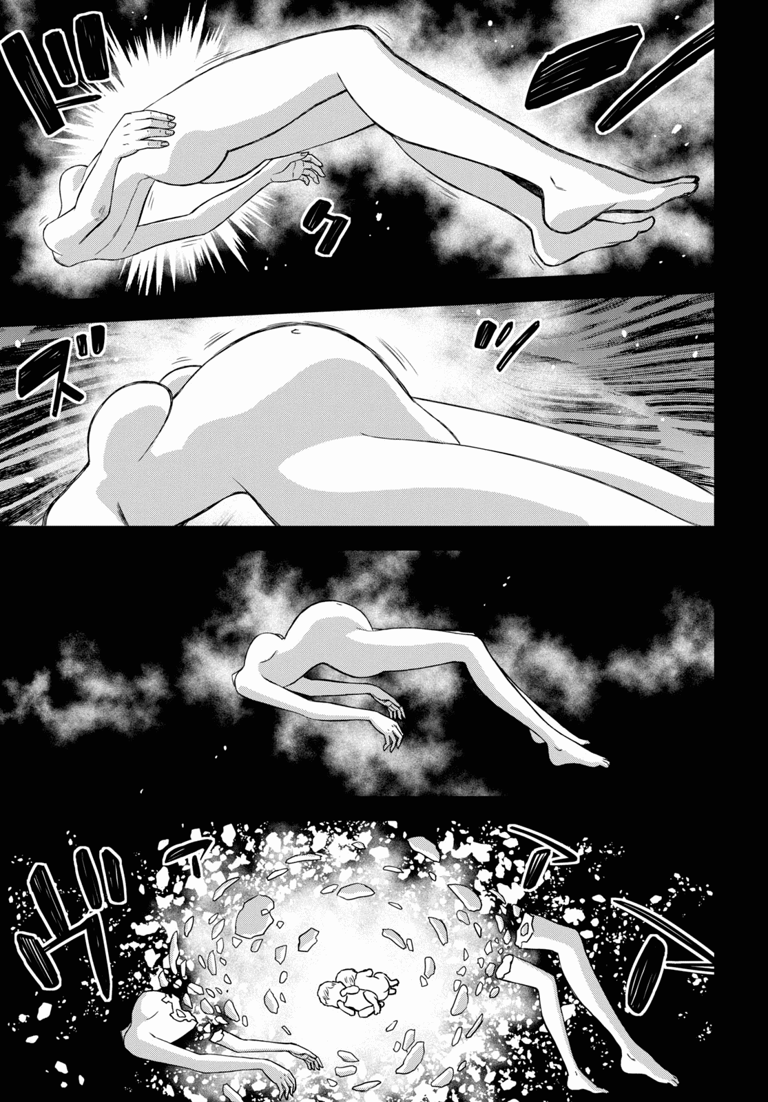 Shikabane-Gatana Chapter 14.2 page 3 - Chapter 14.2