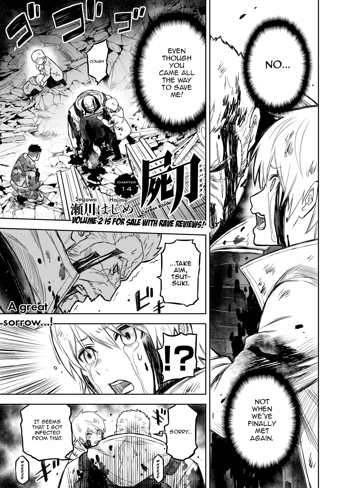 Shikabane-Gatana Chapter 14 page 1 - Chapter 14