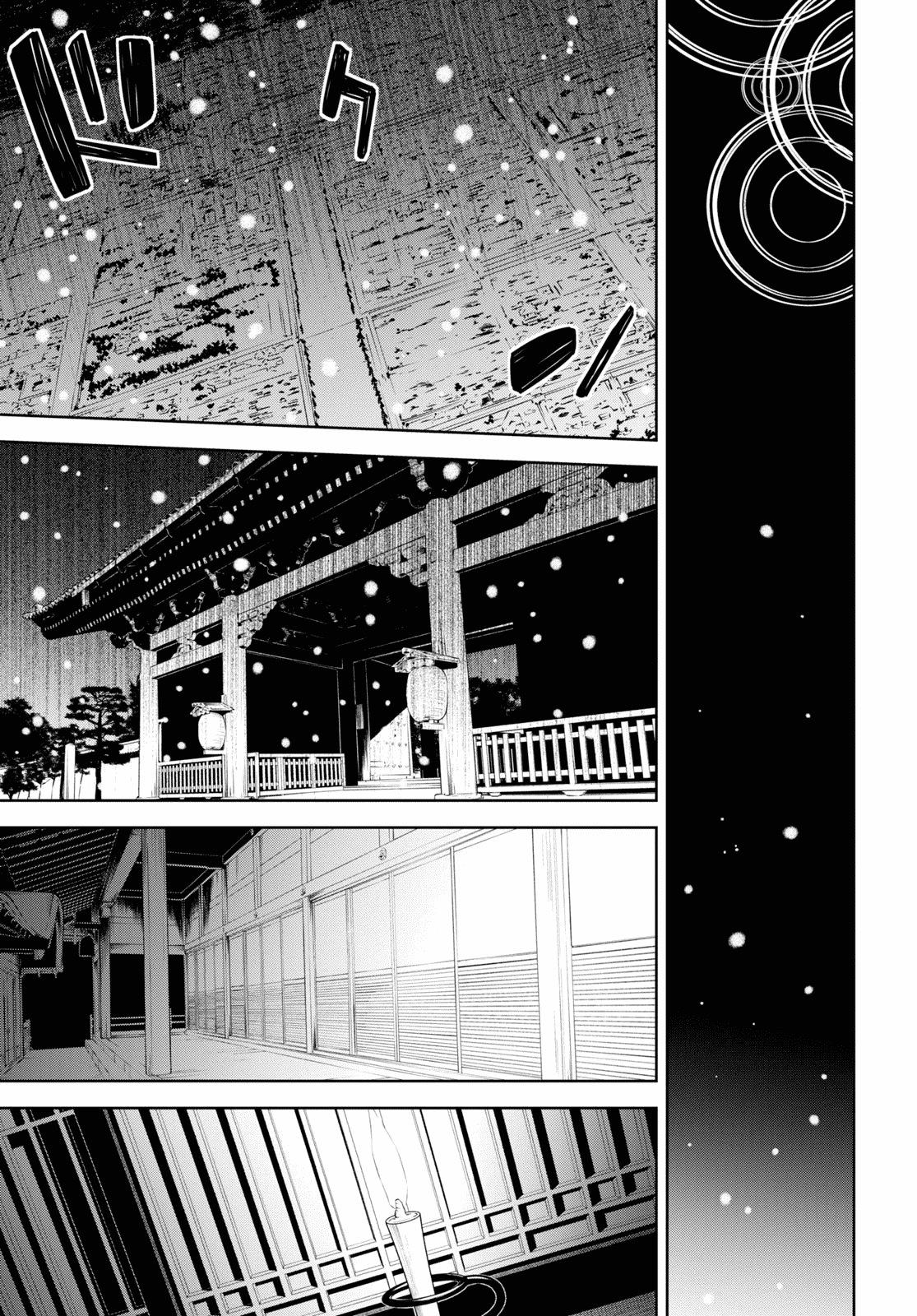 Shikabane-Gatana Chapter 14 page 17 - Chapter 14